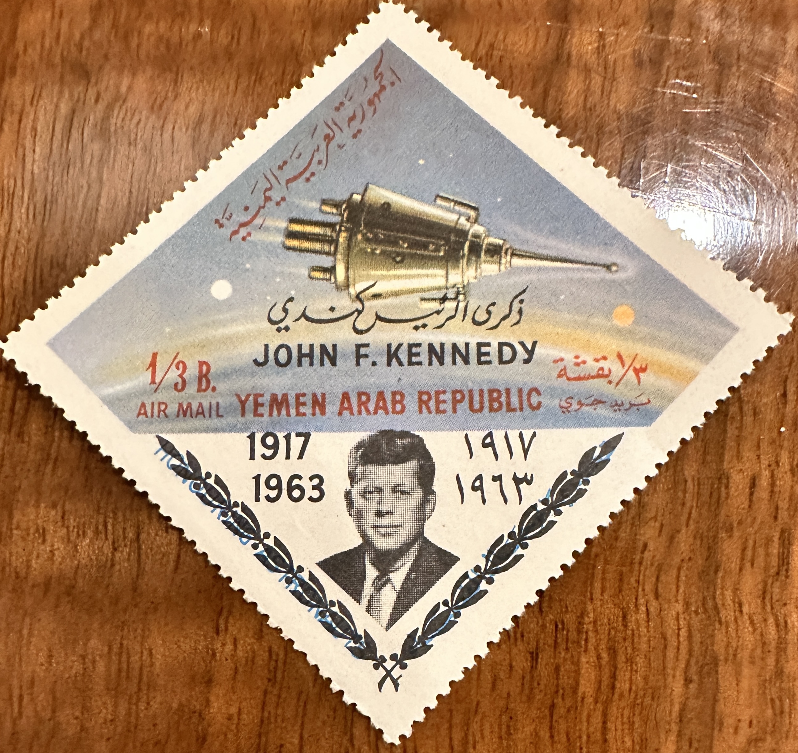 Yemen JFK Diamond 1