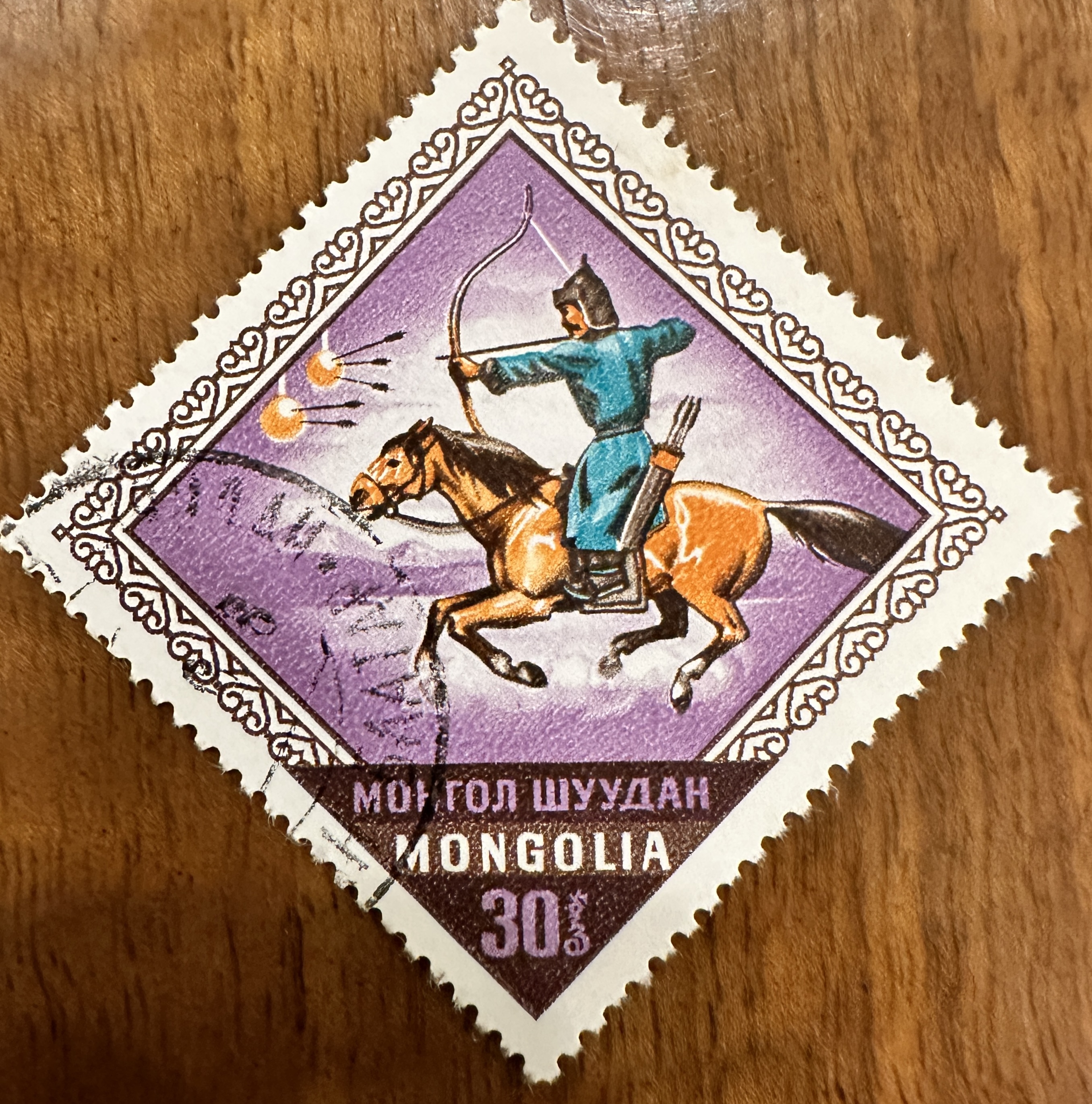 Mongolia Diamond 51