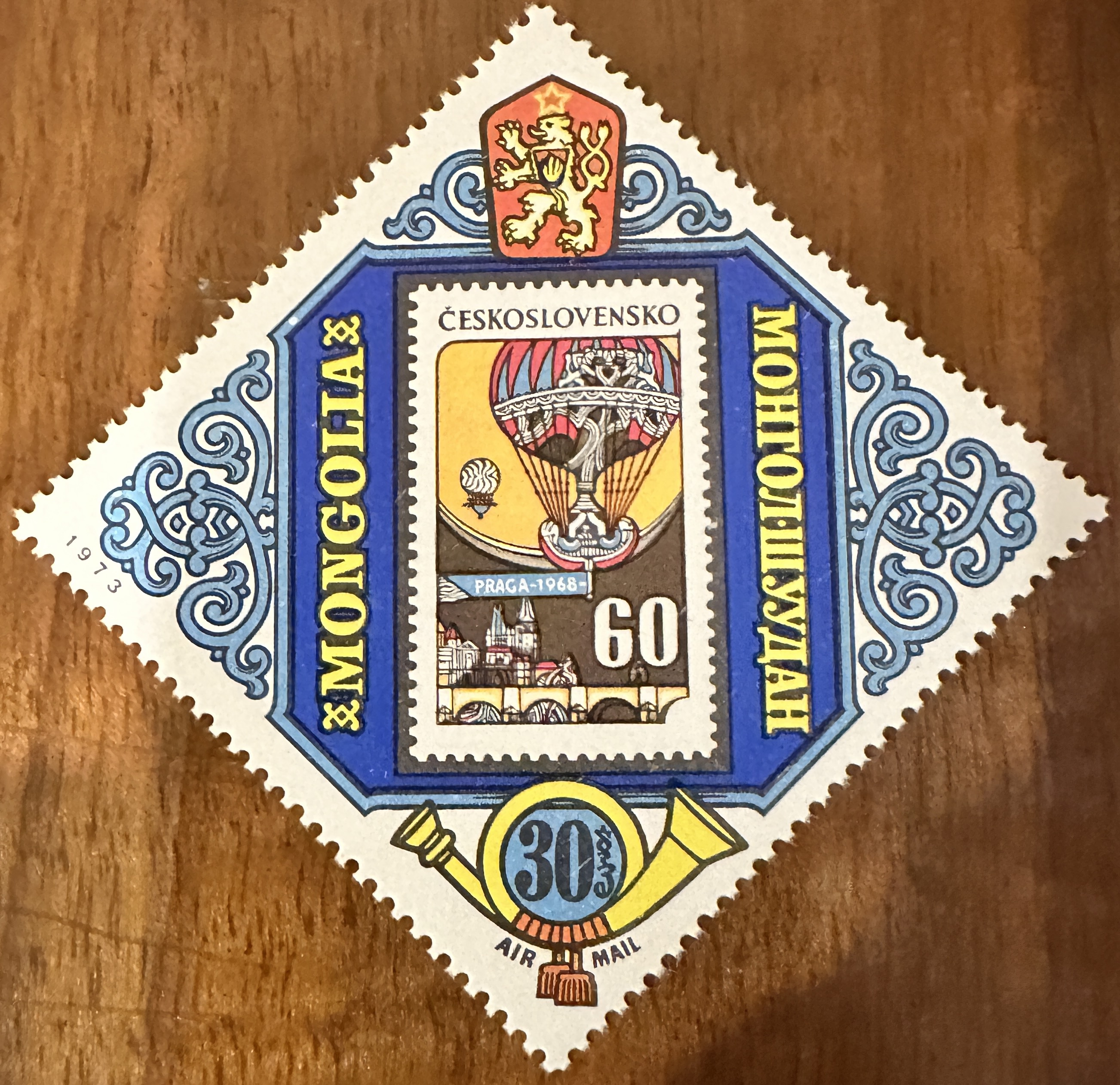 Stamp on stamp diamond 8