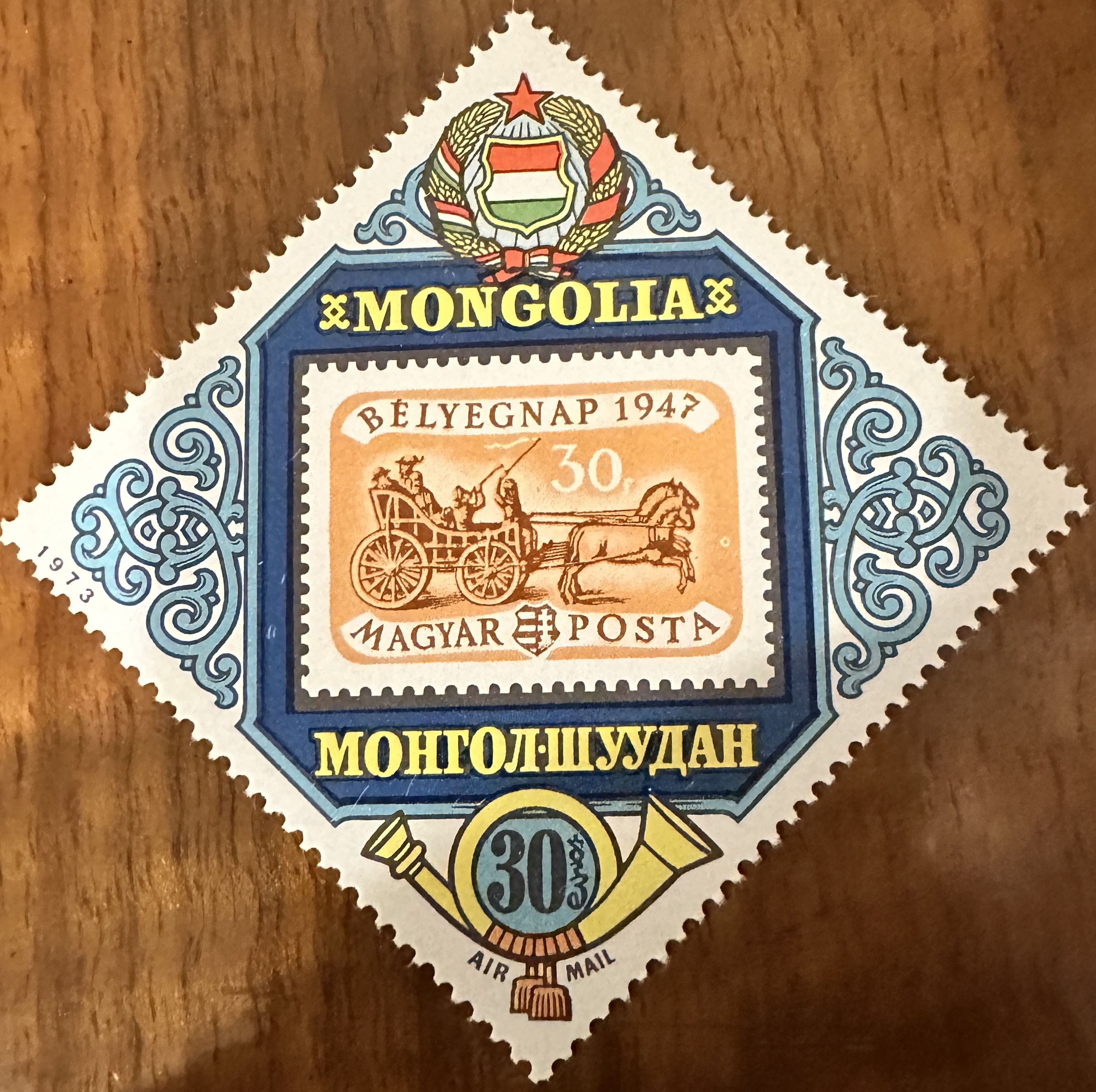 Stamp on stamp diamond 4