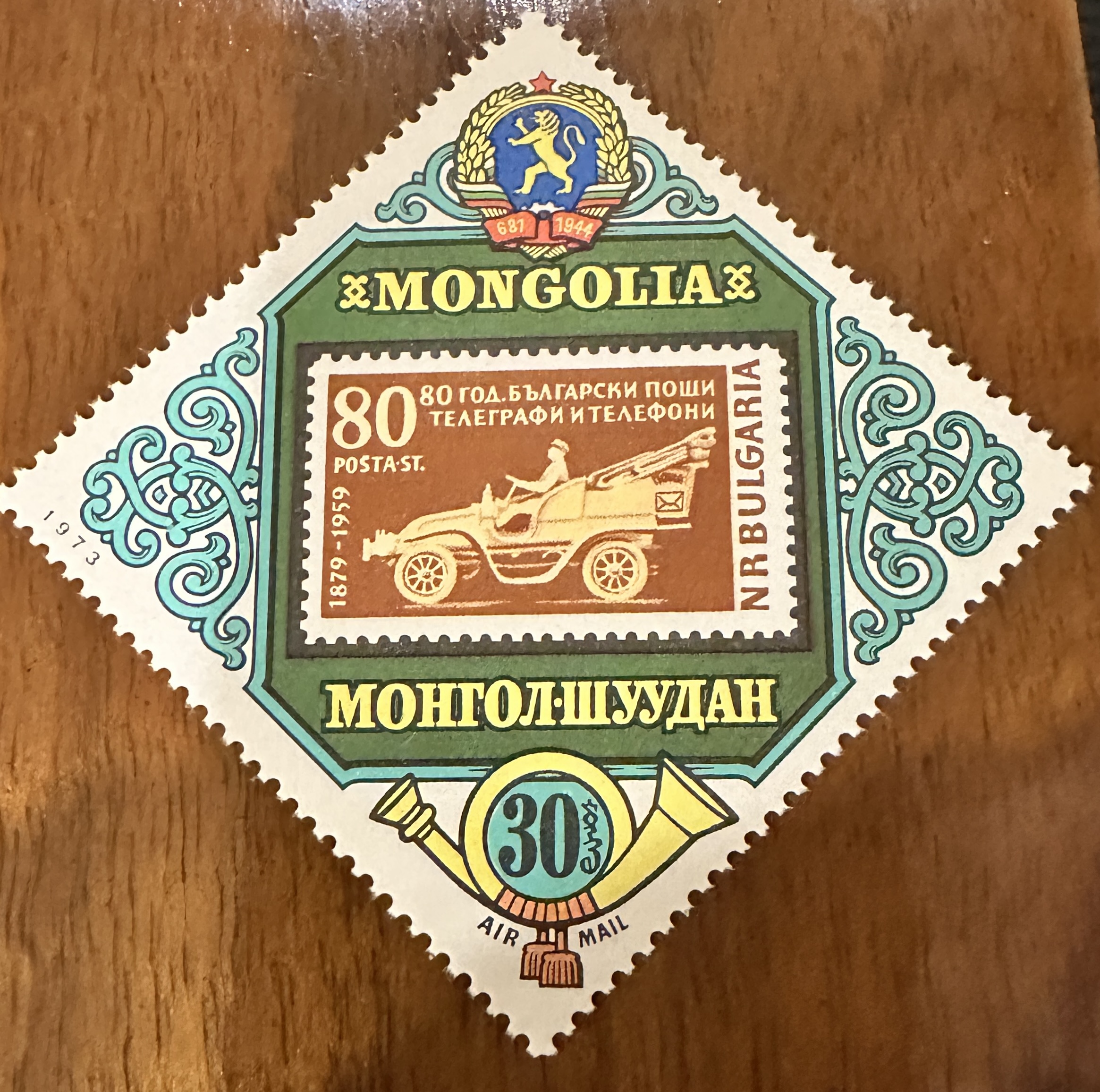 Stamp on stamp diamond 2