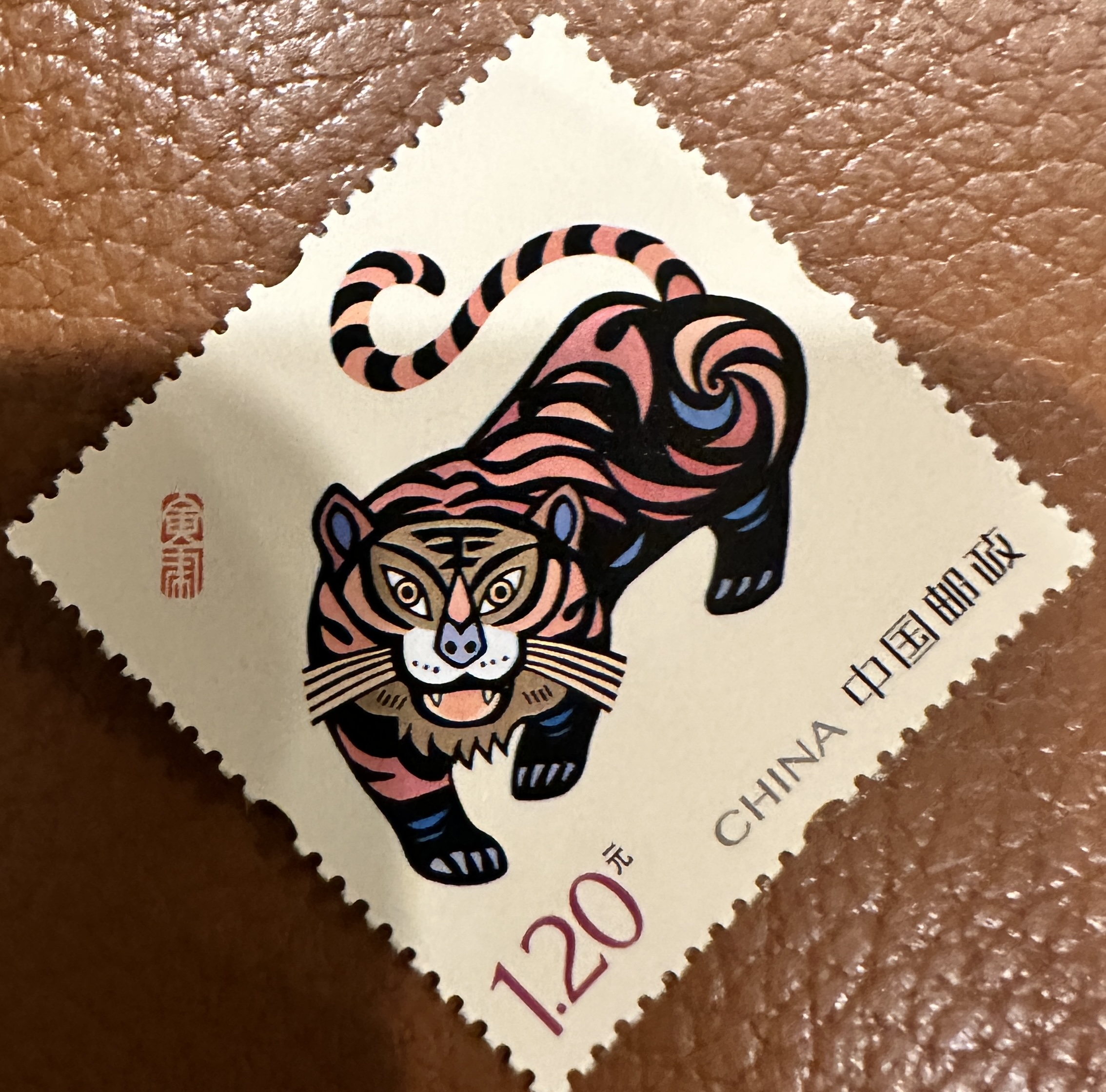 China 2021 Tiger