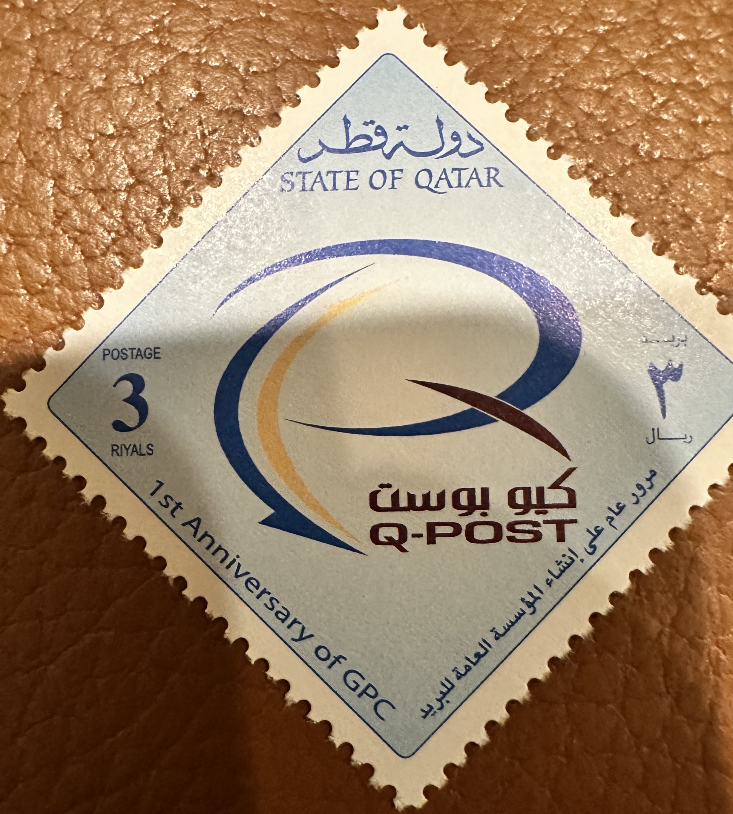 Qatar 2002 Diamond 2