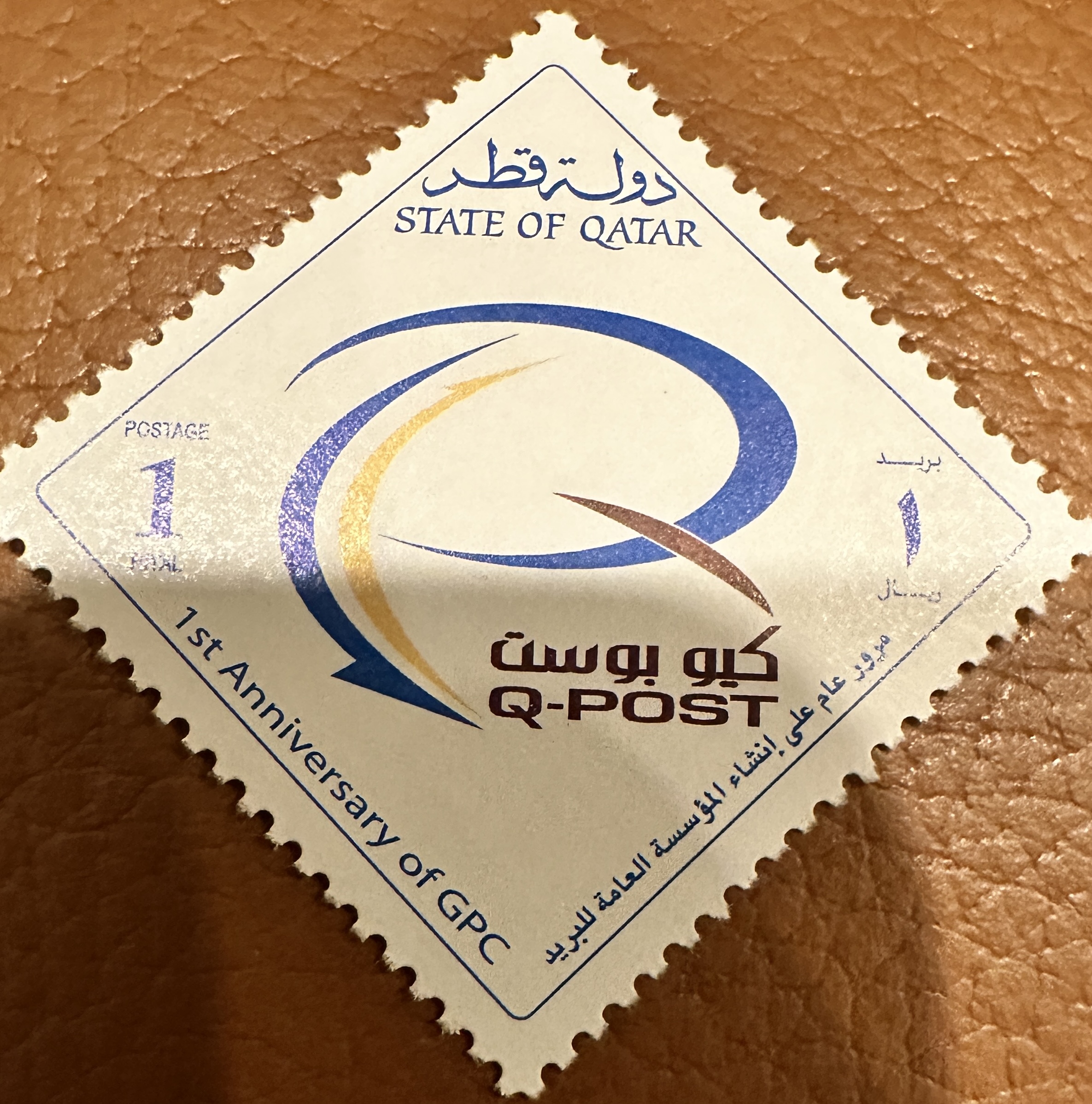 Qatar 2002 Triangle 1