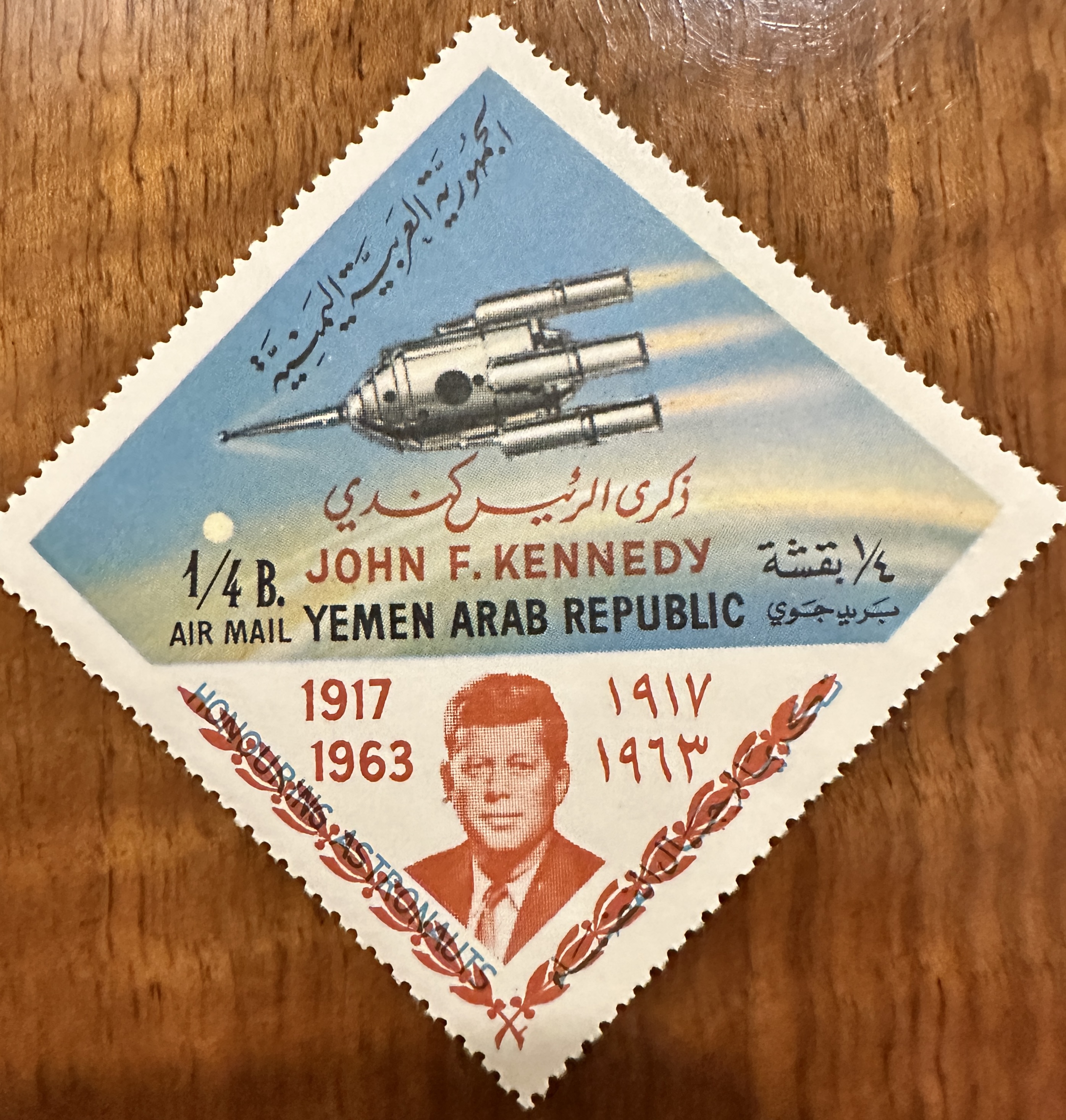 Yemen JFK Diamond 5