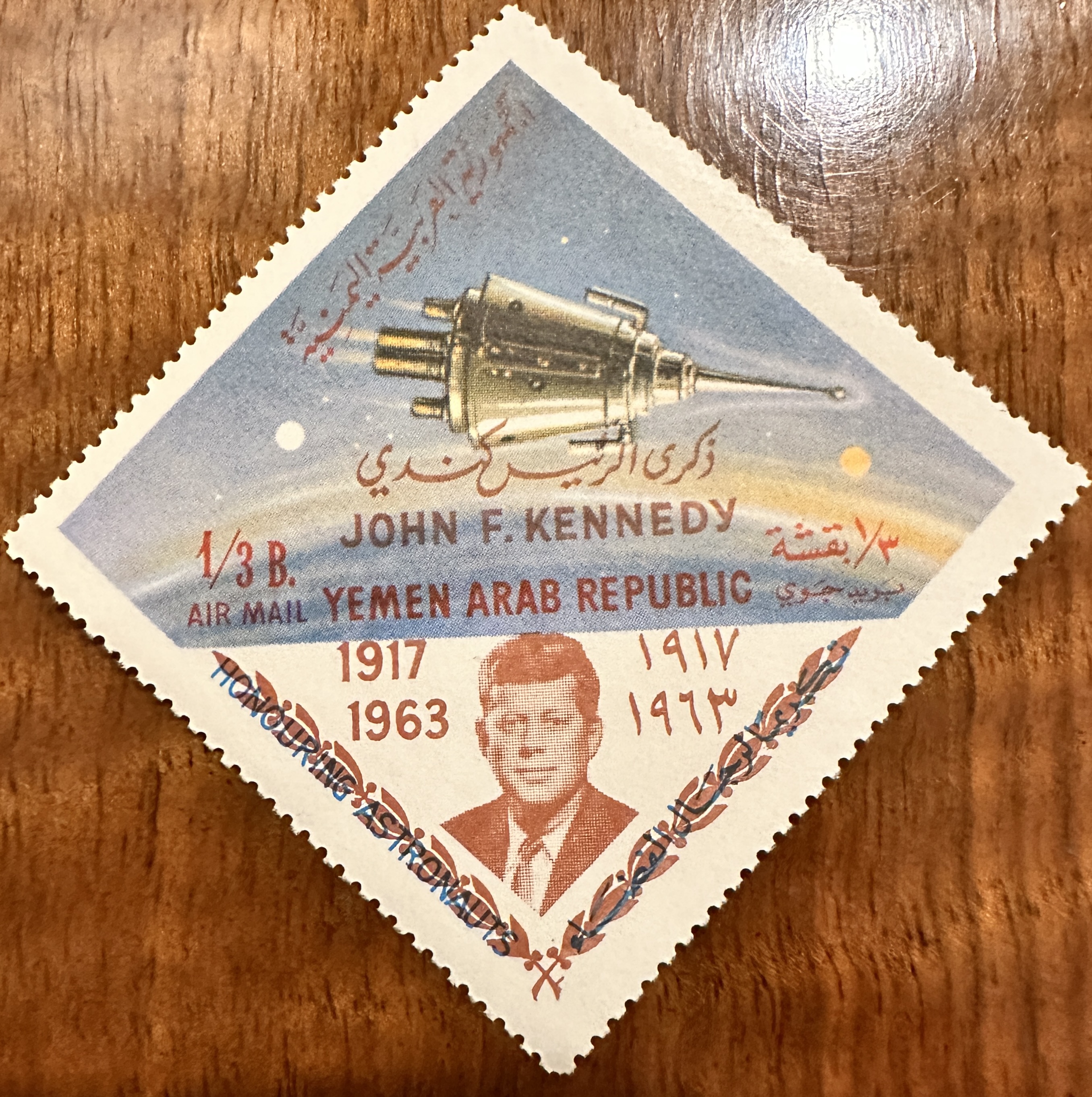 Yemen JFK Diamond 4