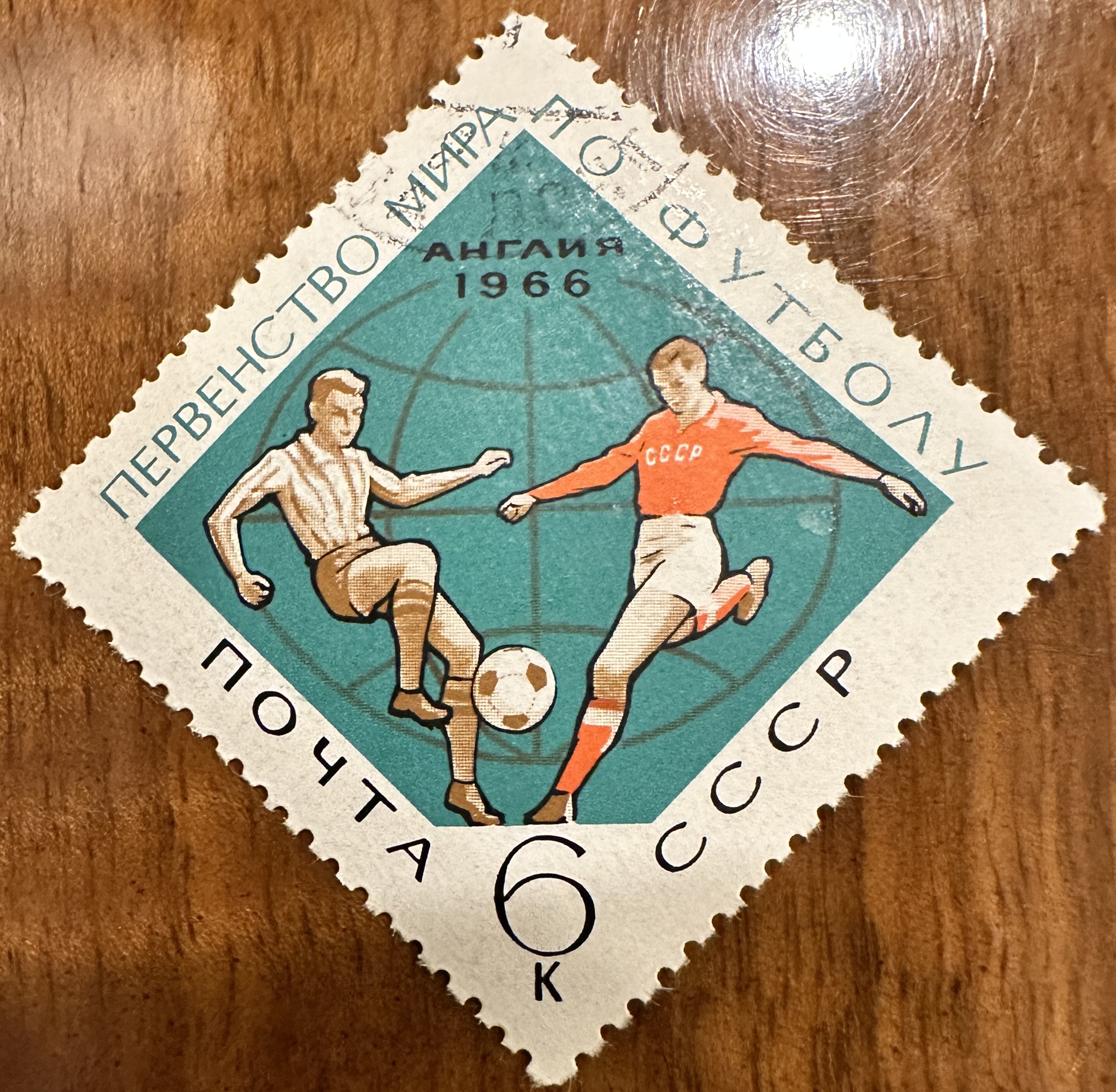 Russian Soccer 1966