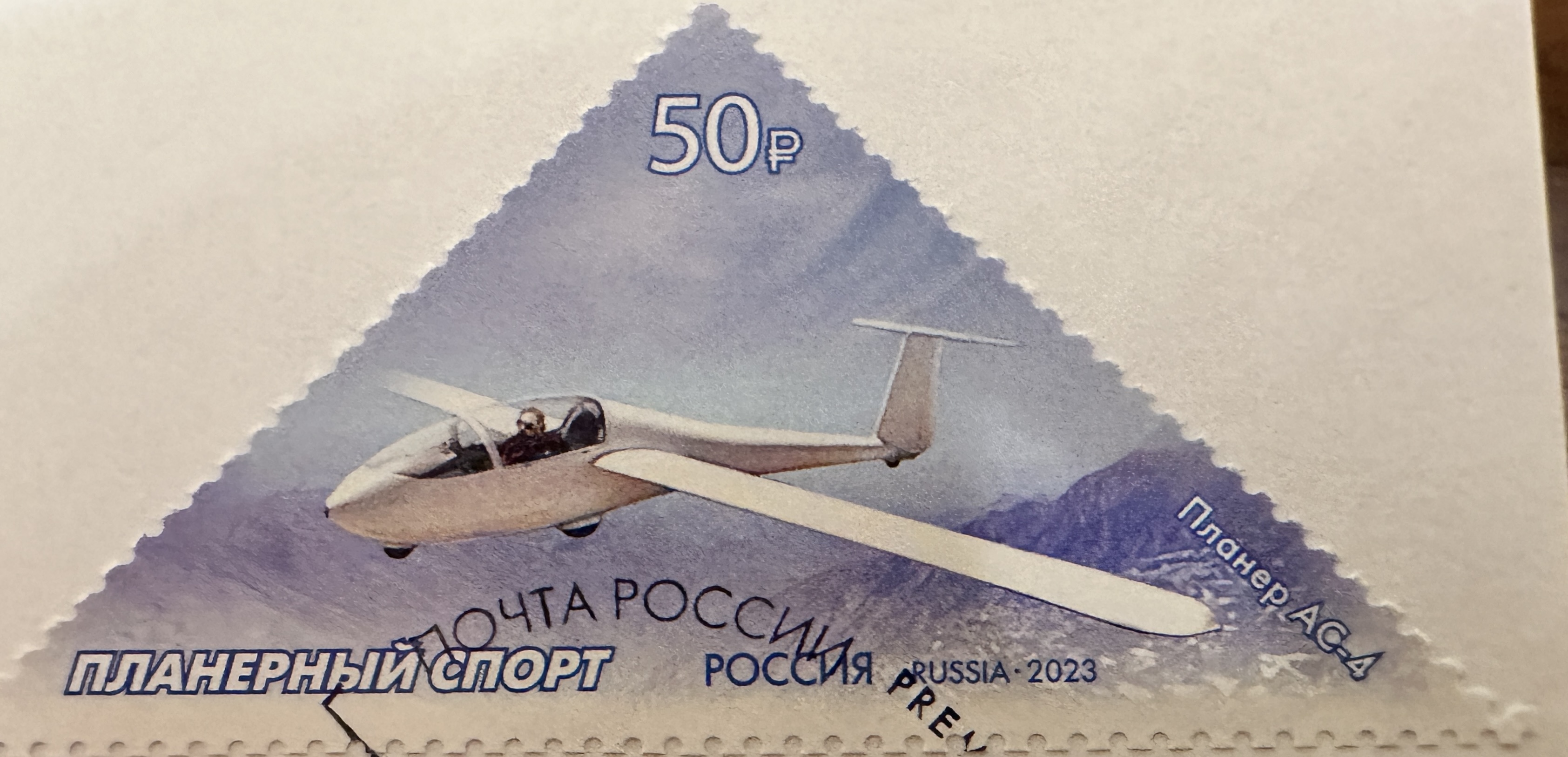 Russia Plane Triangle