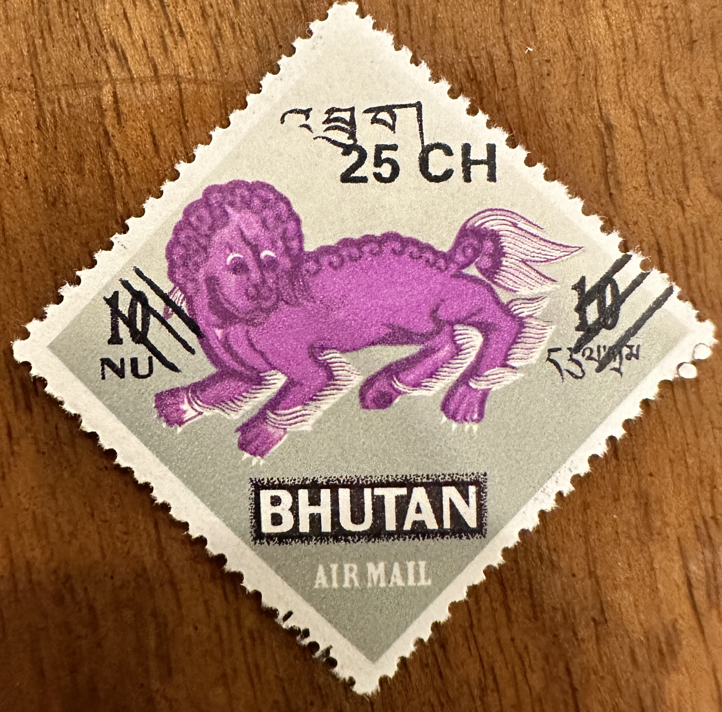 Bhutan 1978 Provional 2