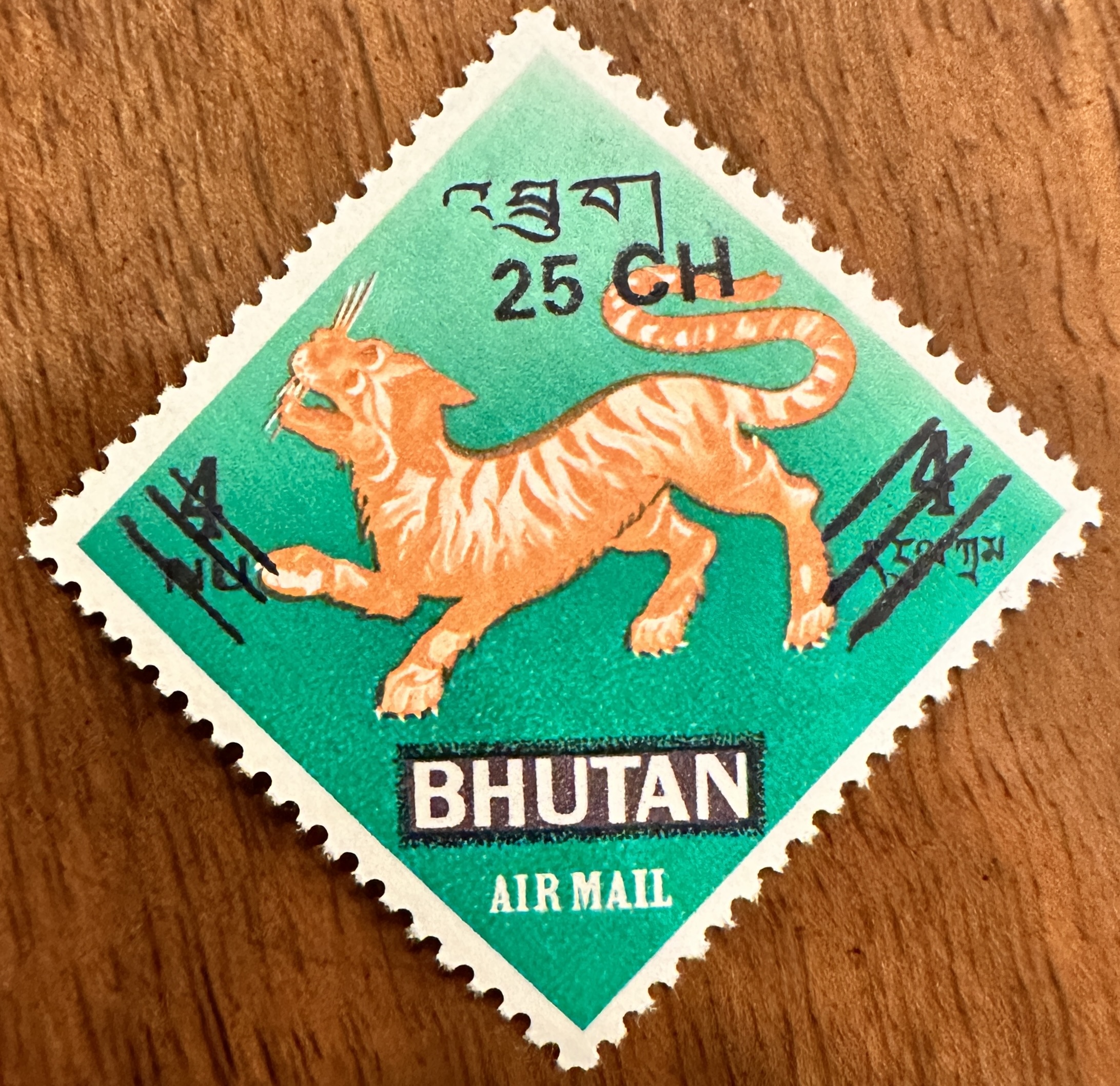 Bhutan 1978 Provisional 1