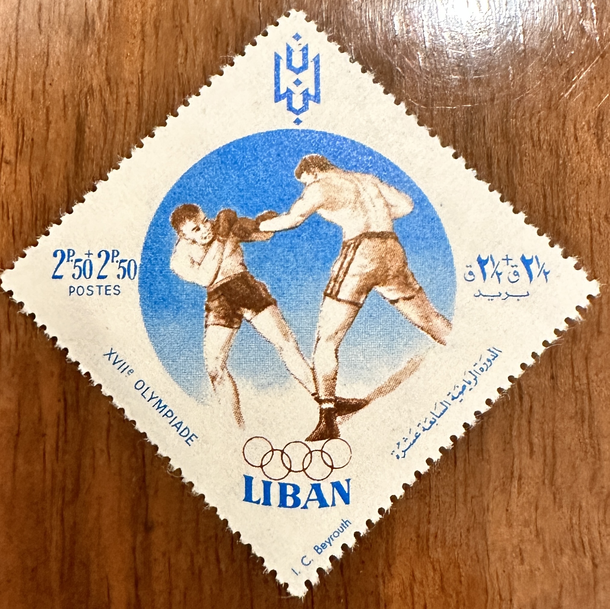 Lebanon Boxing