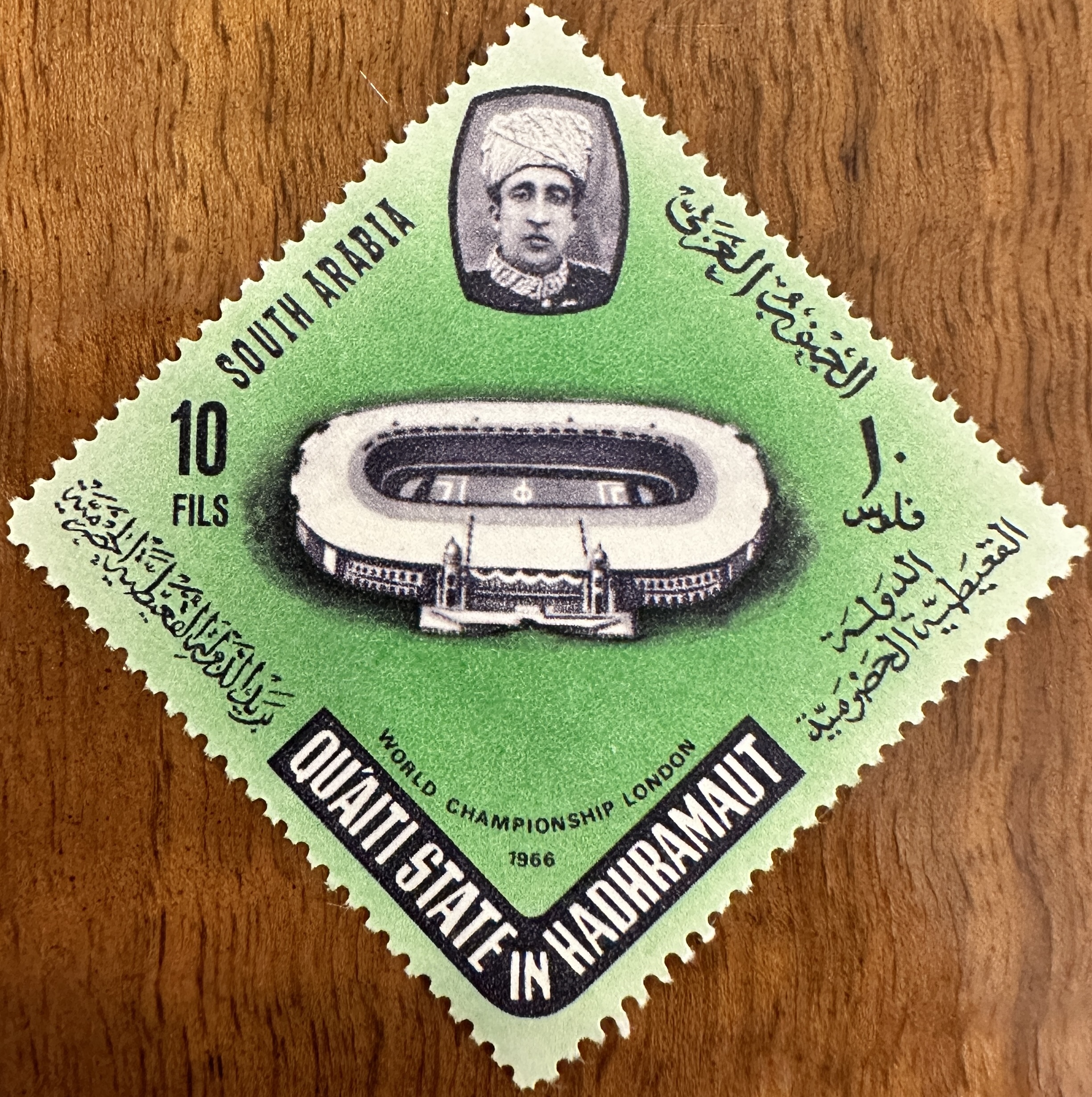 Quati 1966 Diamond 3