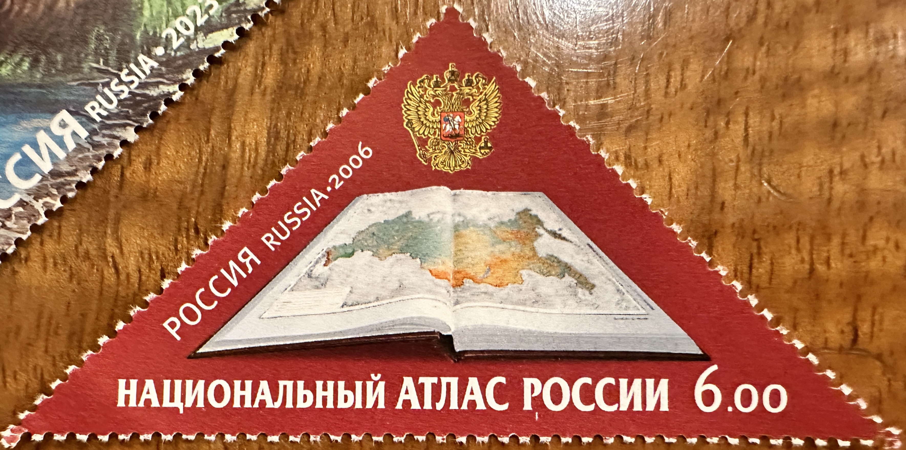 Russia Atlas