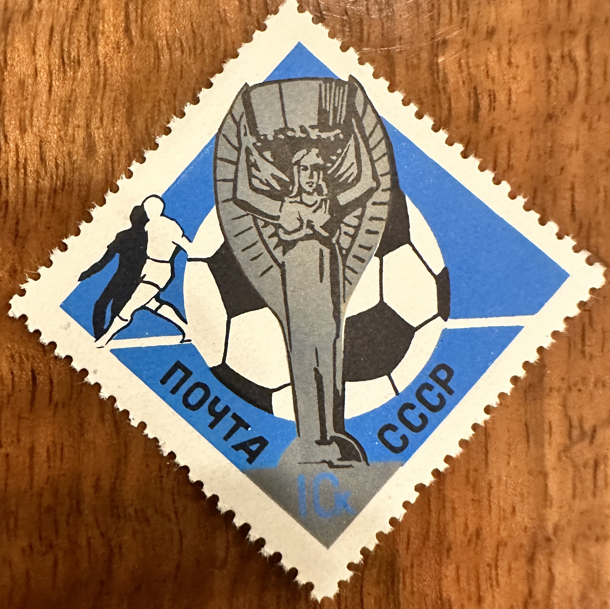 Russia 1966 Soccer