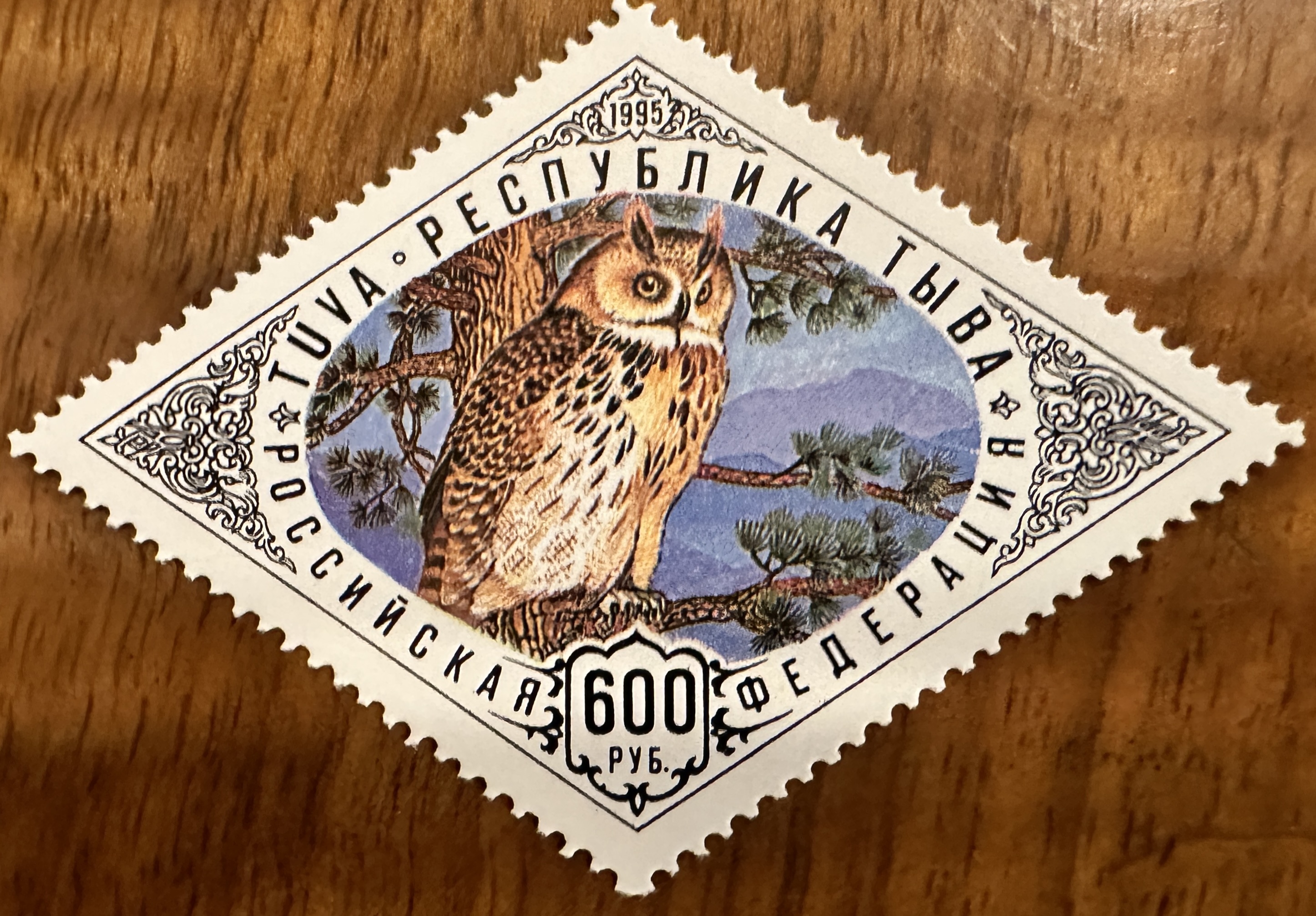 1995 Tuva Owl