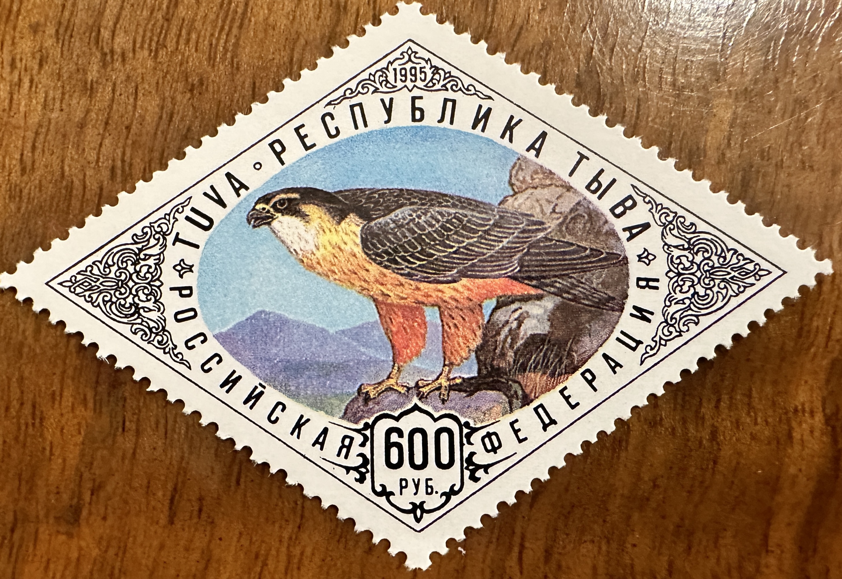 1995 Tuva 8