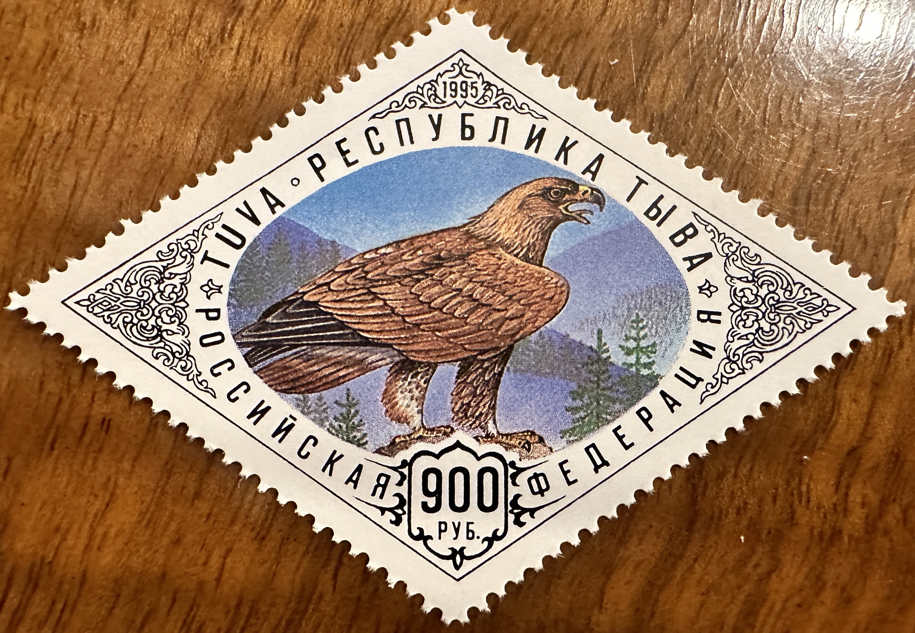 1995 Tuva 7