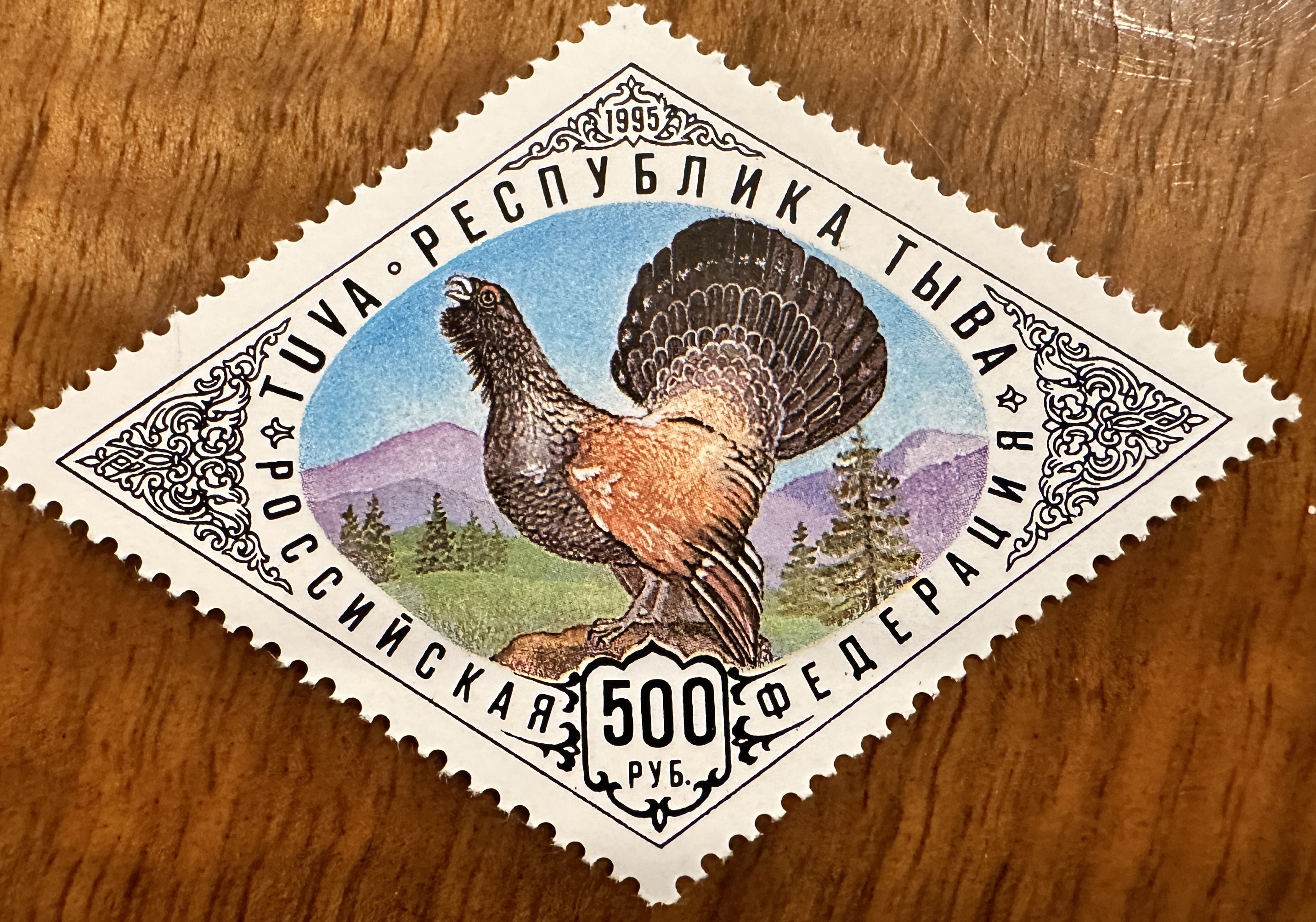 1995 Tuva 6