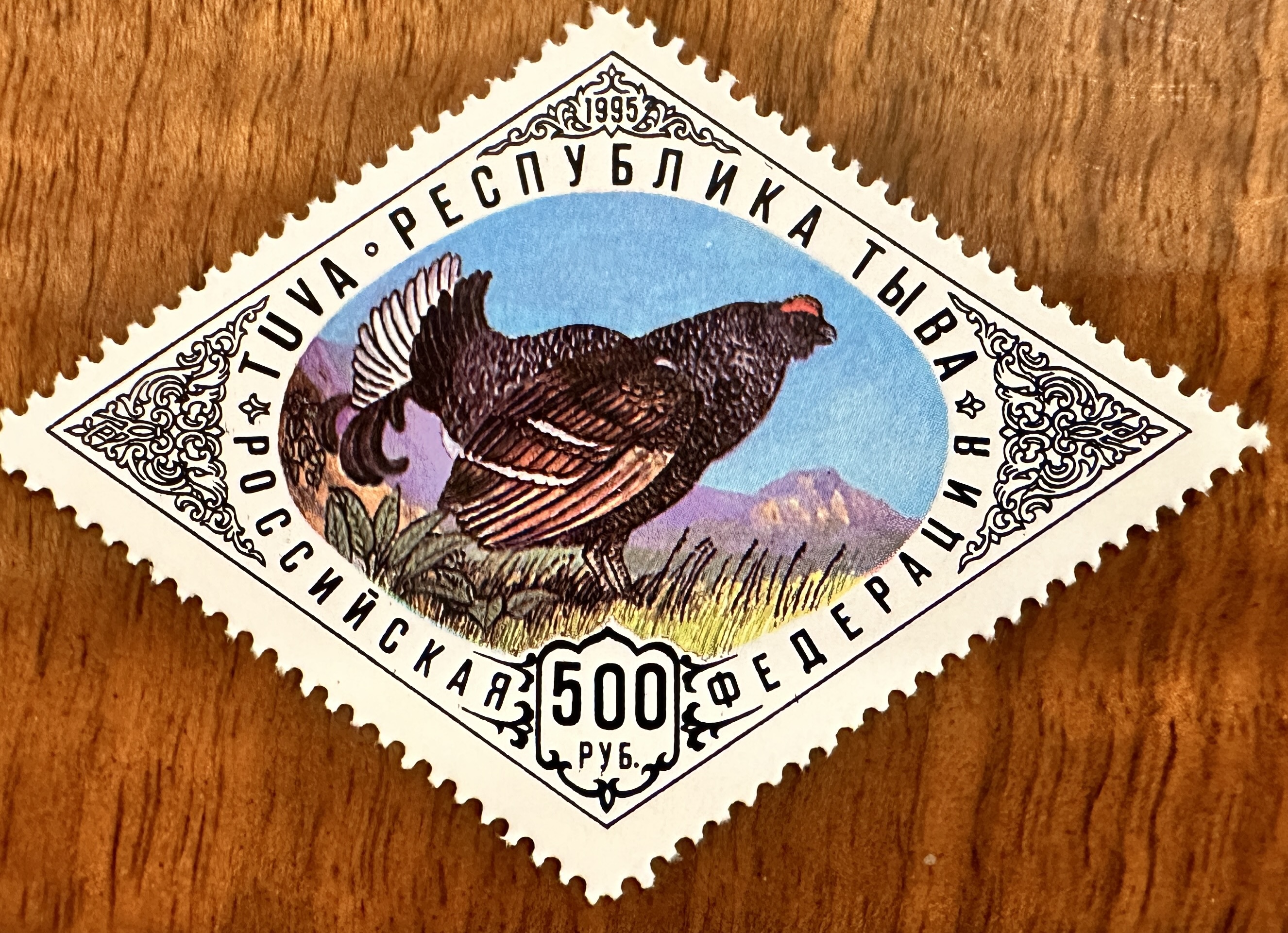 1995 Tuva 4