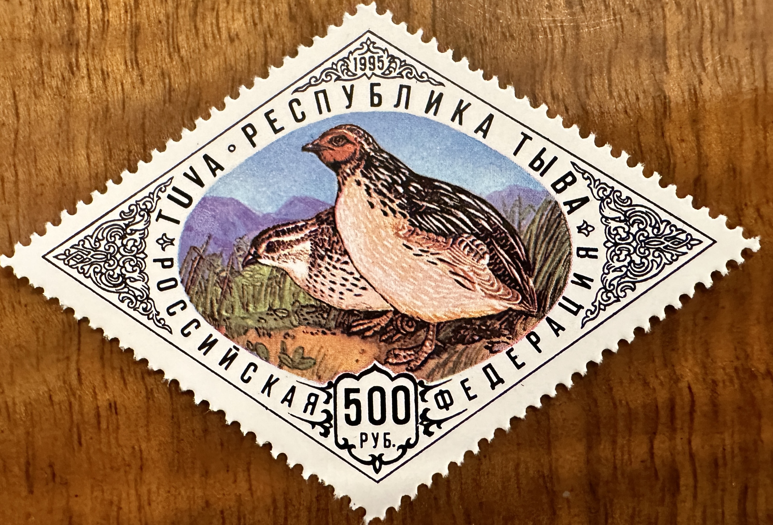 1995 Tuva 3