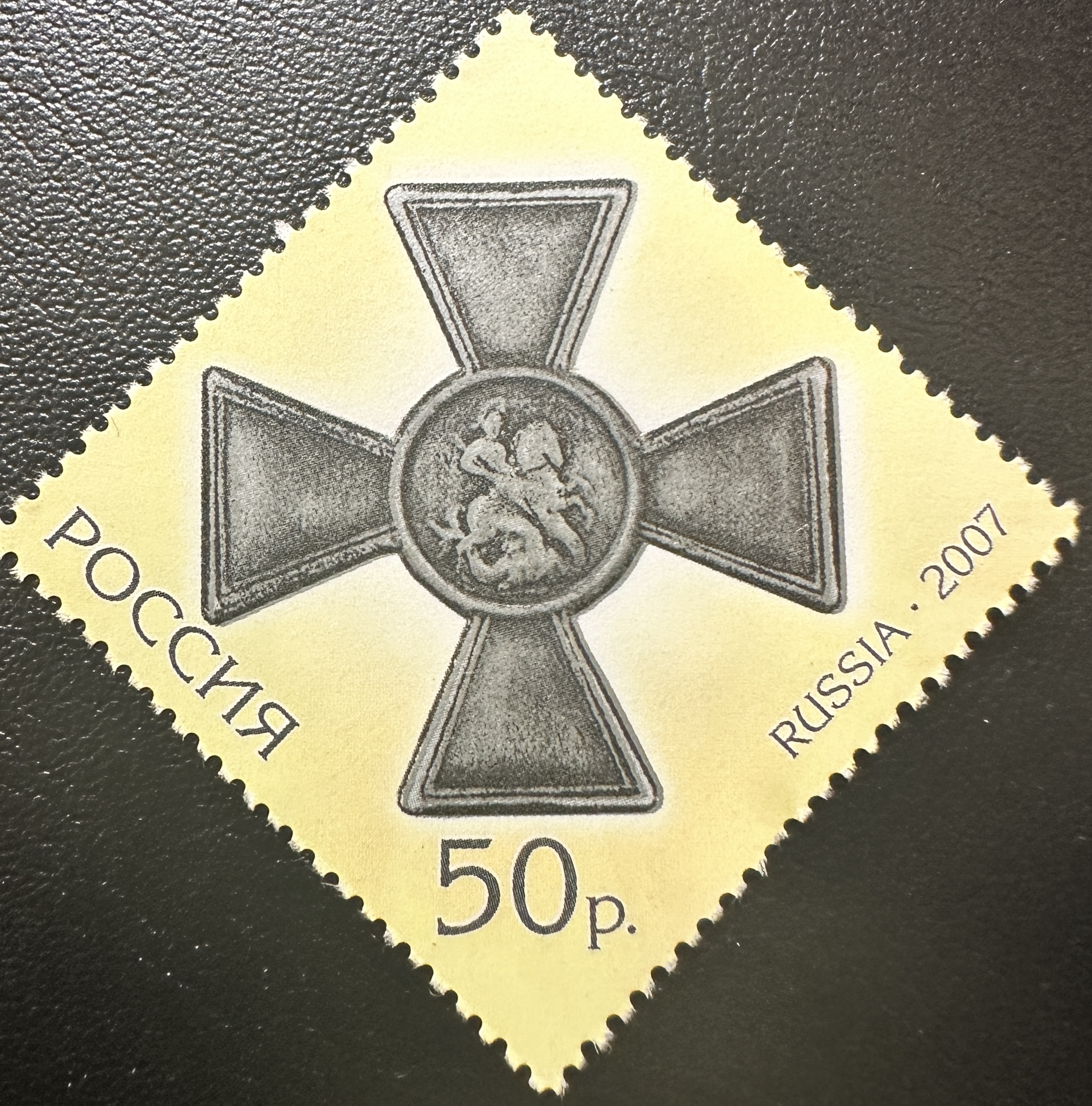 Black Cross of Victory