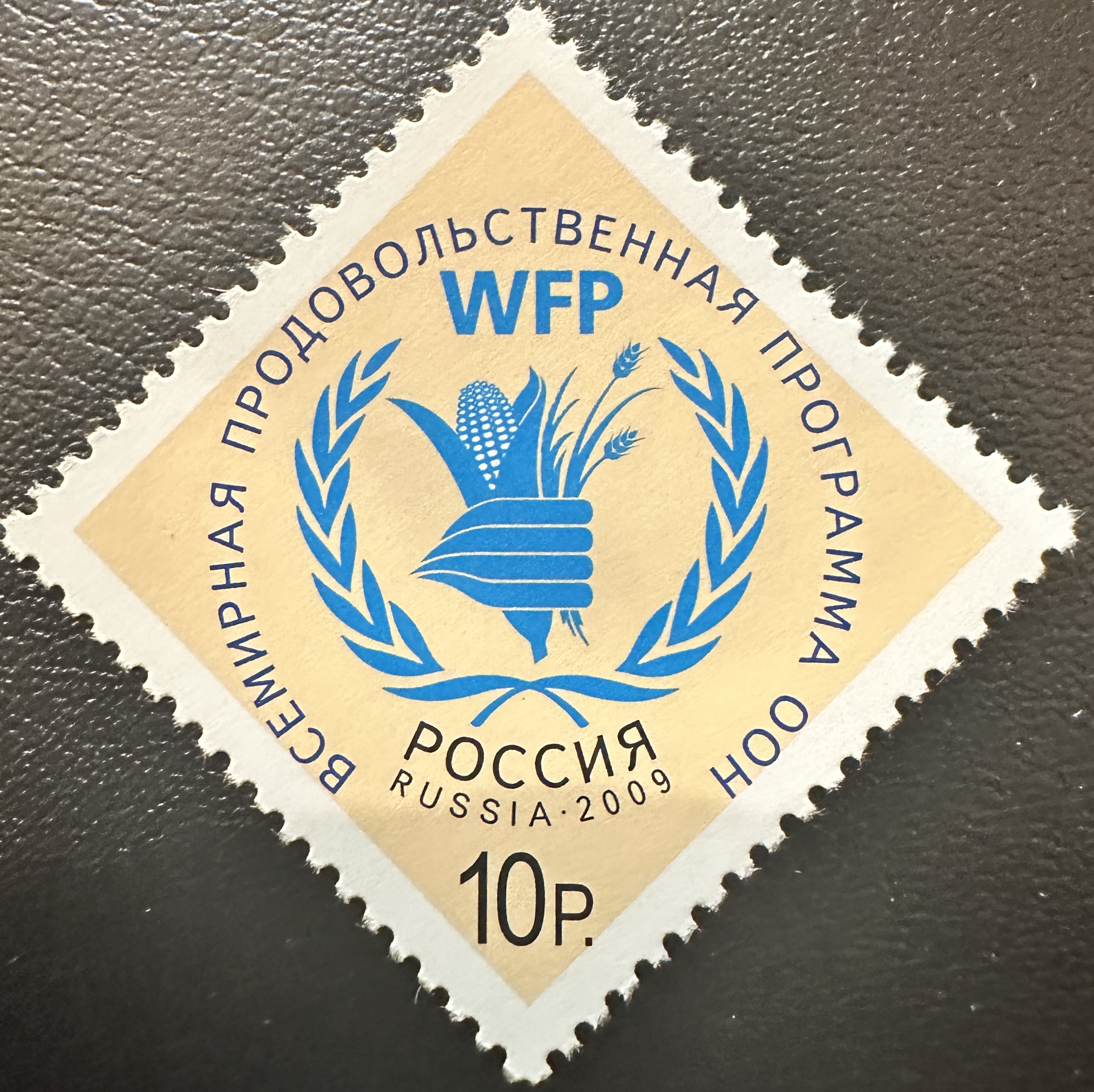 WFP Russia