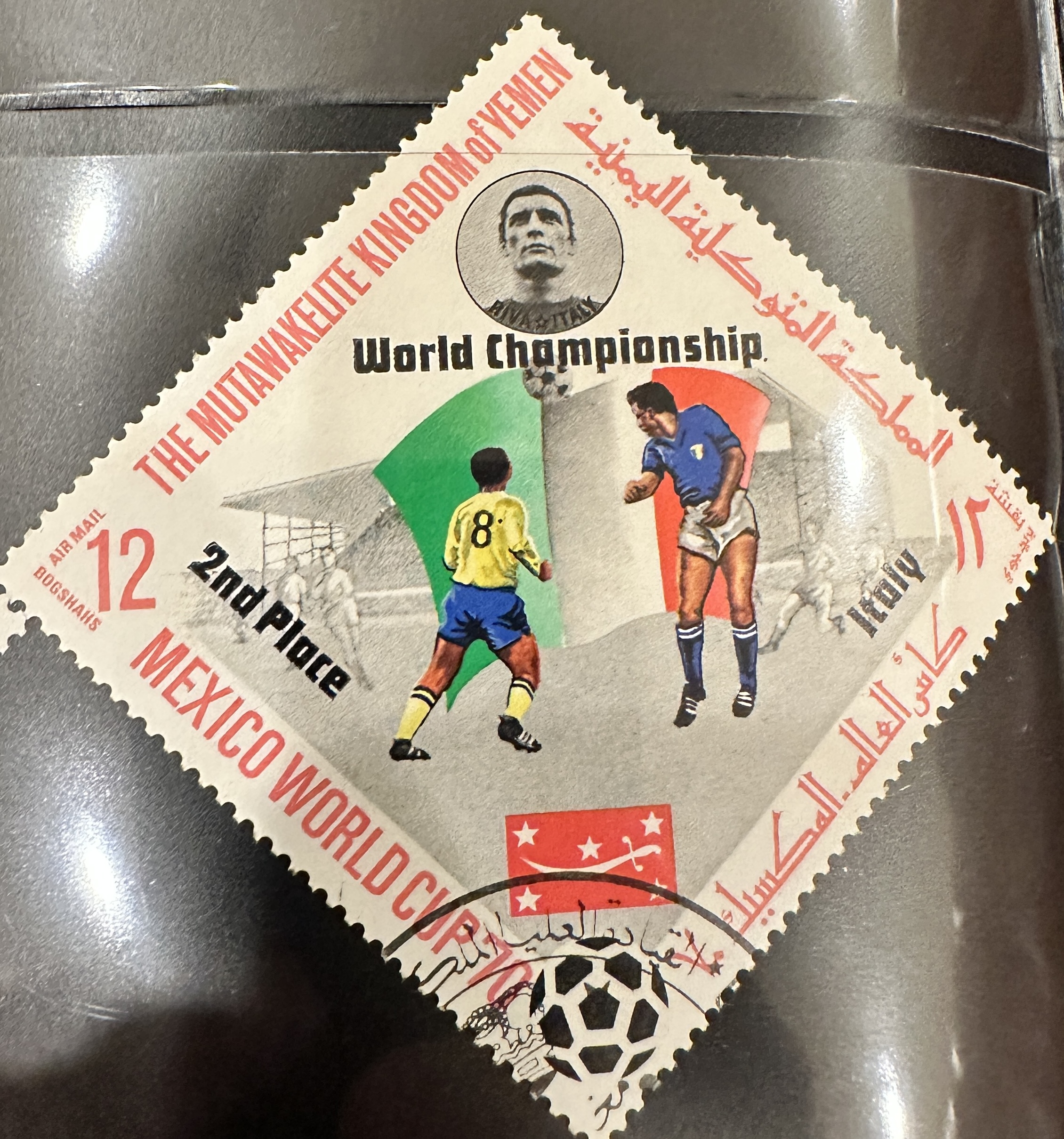 1970 Mexico World Cup 1