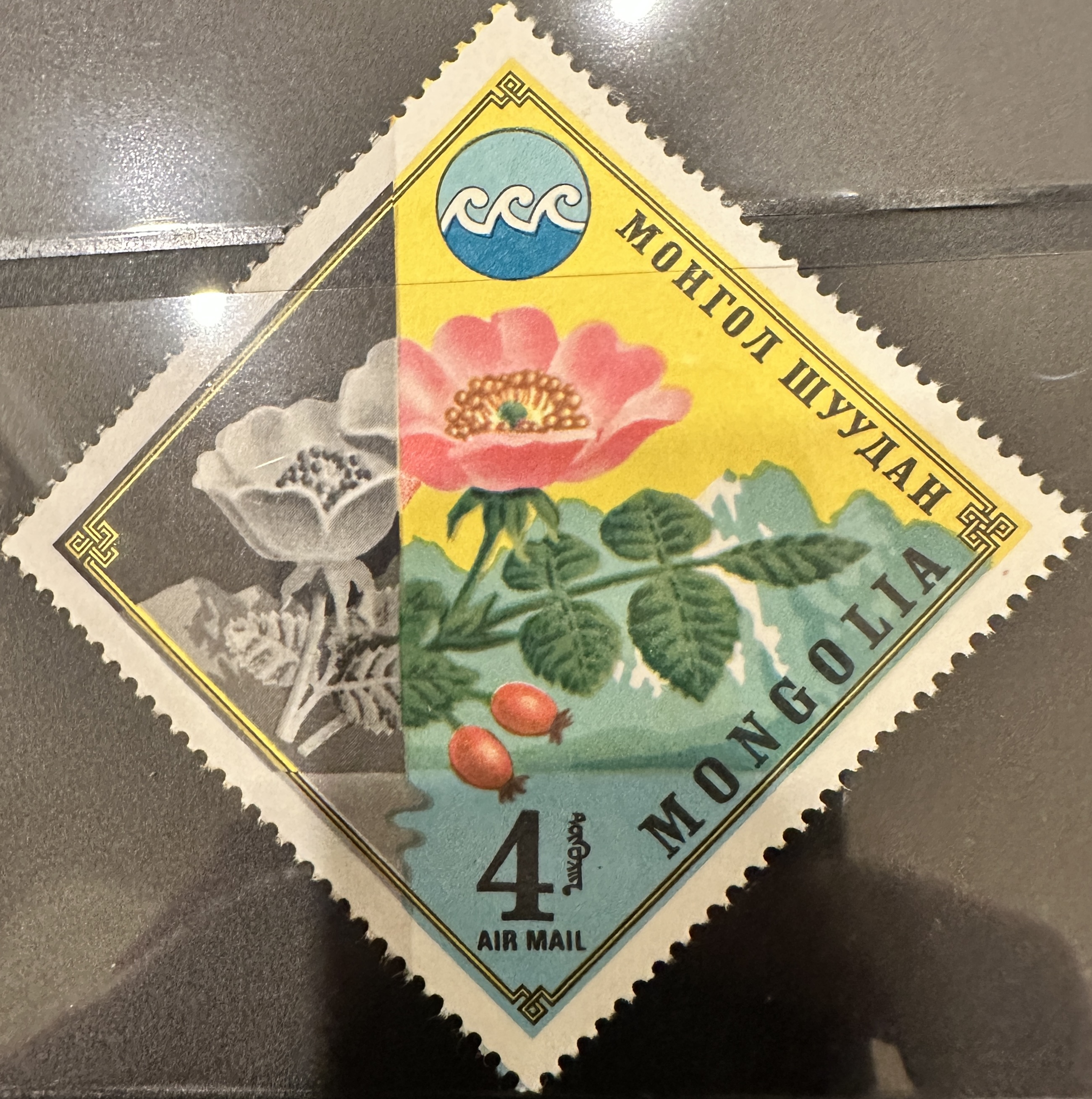 1988 Mongolia Flowers