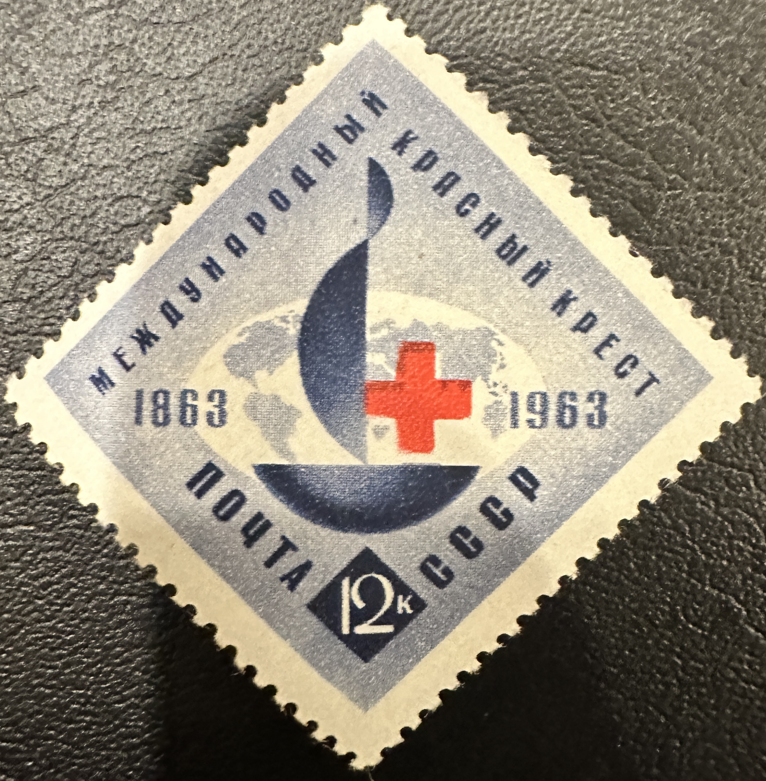 CCCP Red Cross 2