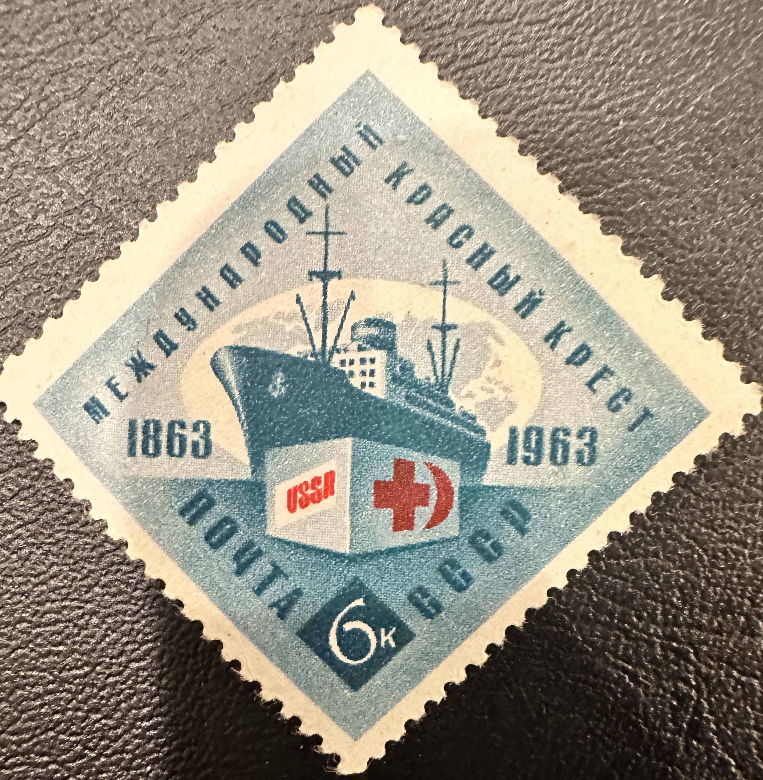 CCCP Red Cross 1