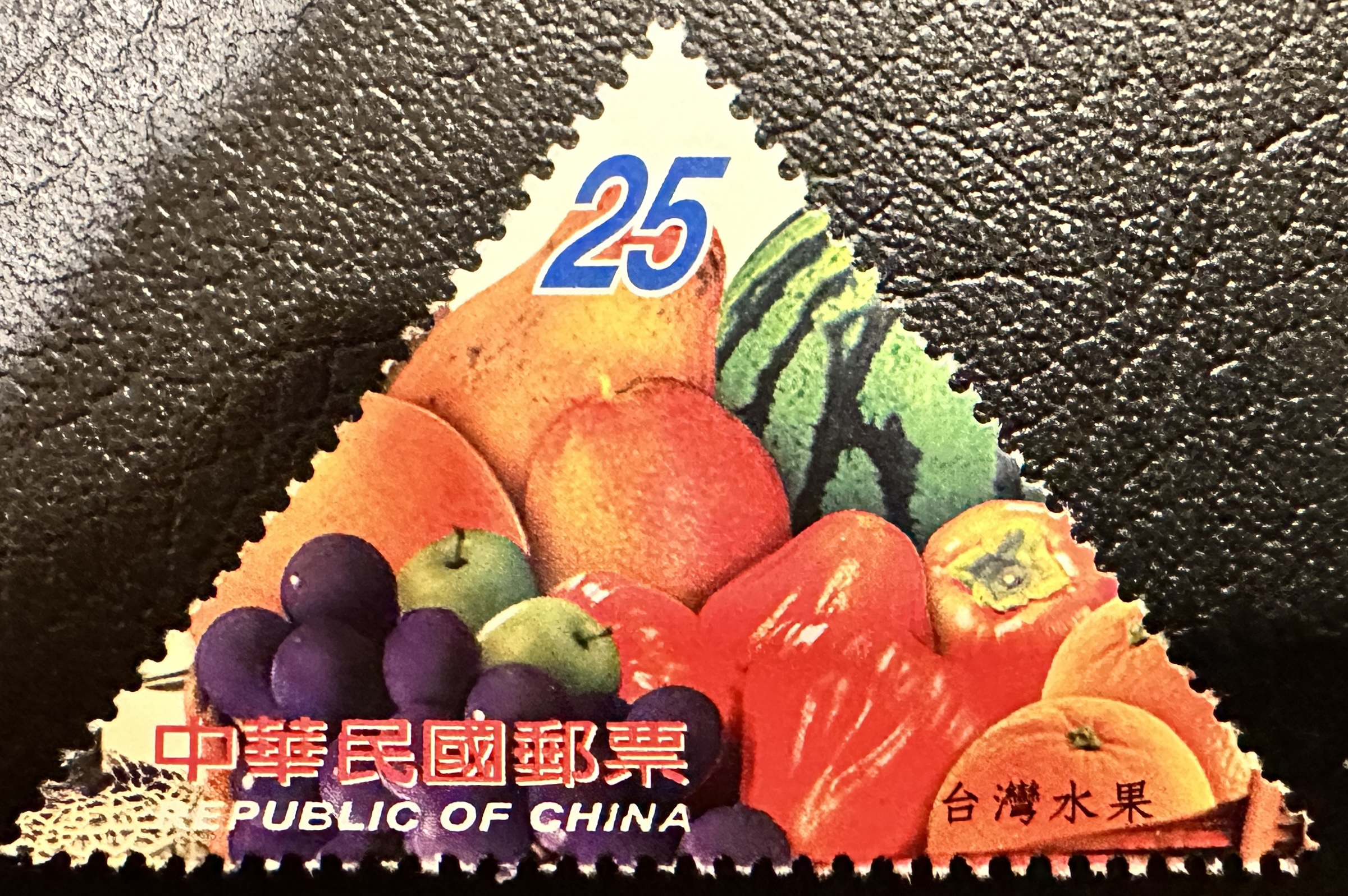 Taiwan Fruit 2