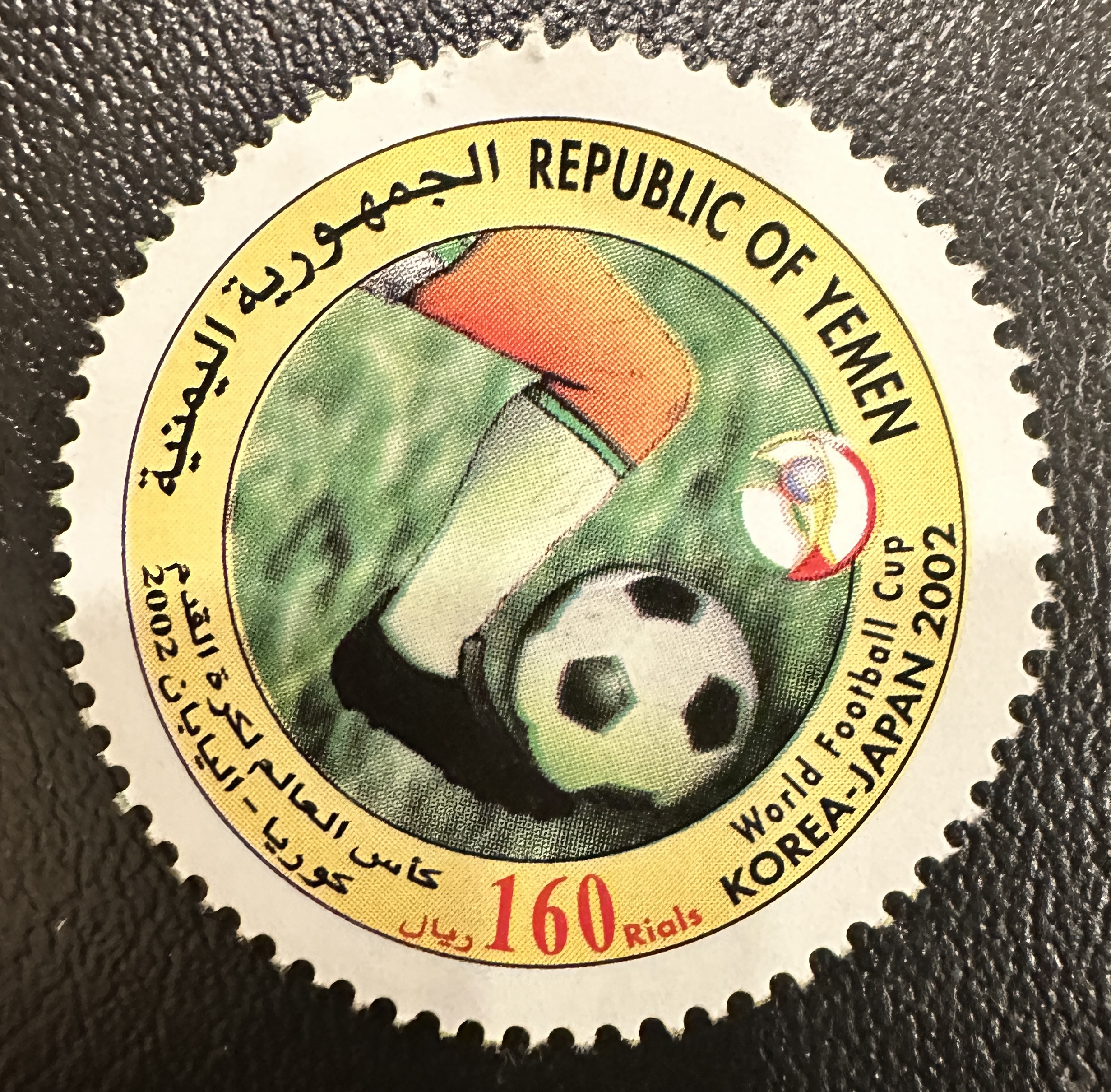 Yemen 2002 Round