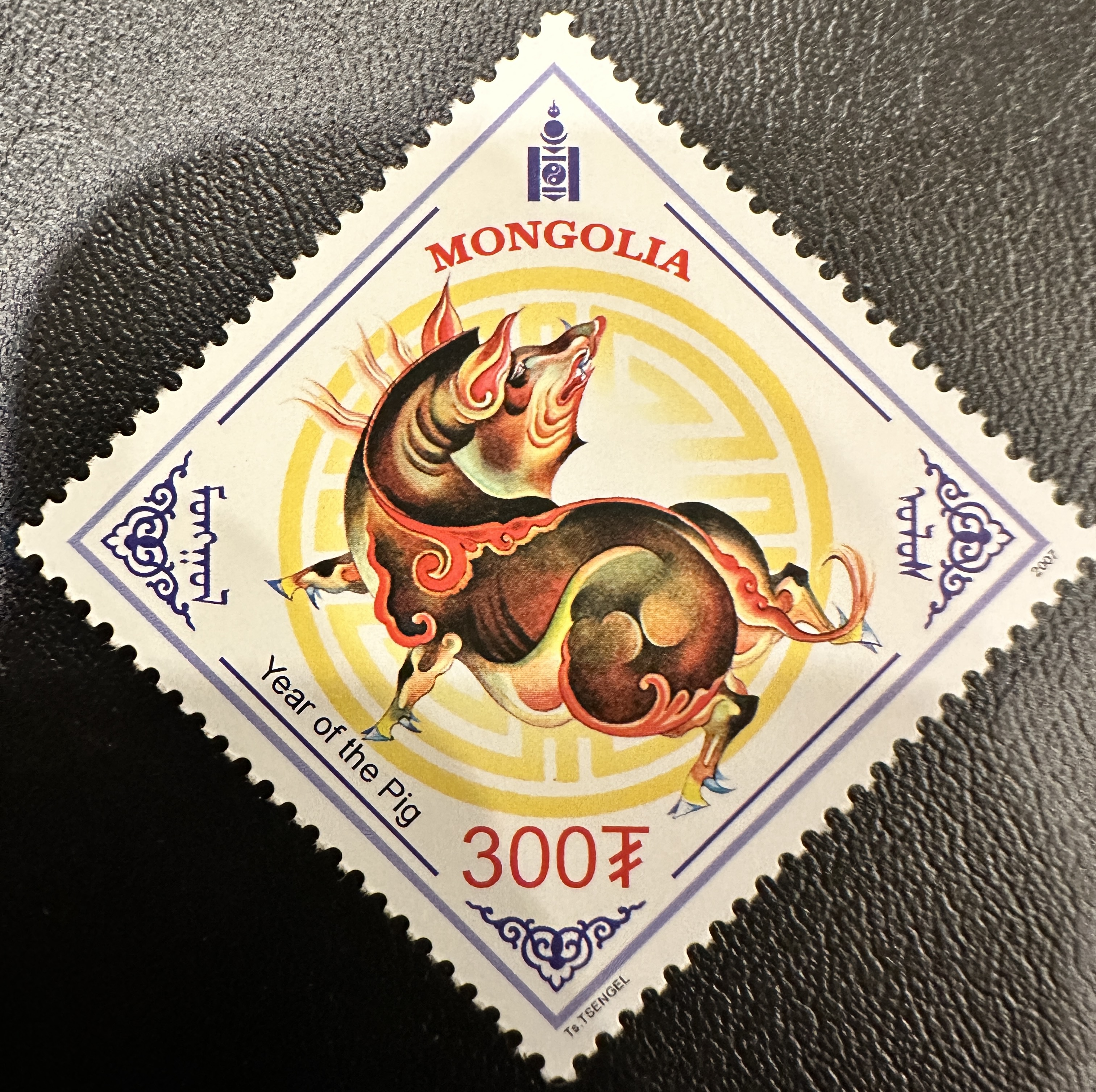 Mongolia Year of the Pig 2