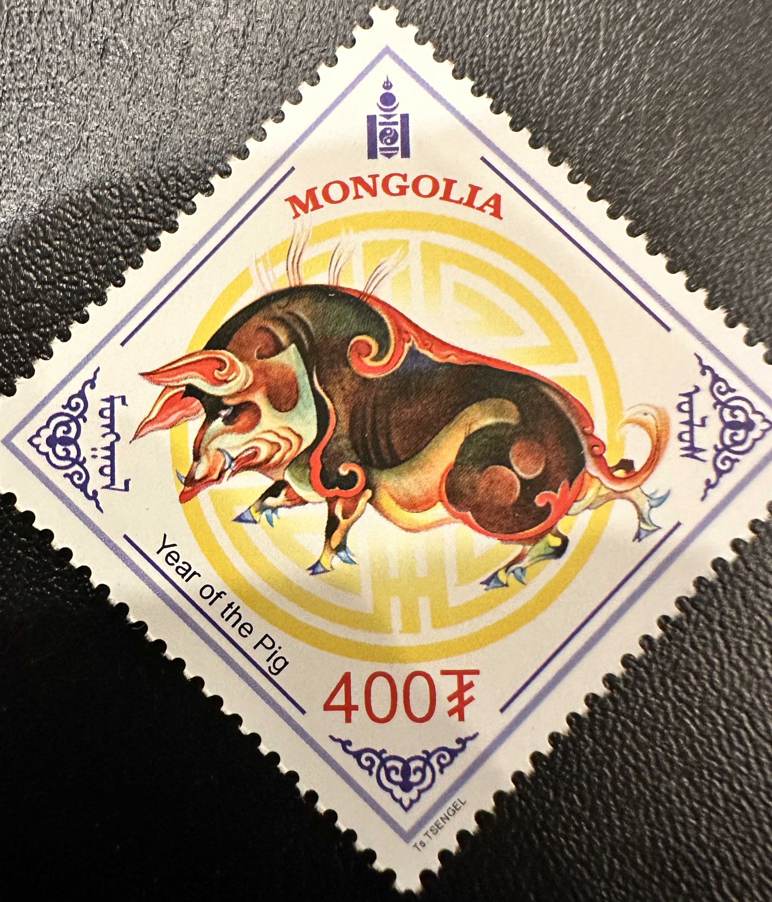 Mongolia Year of the Pig 1