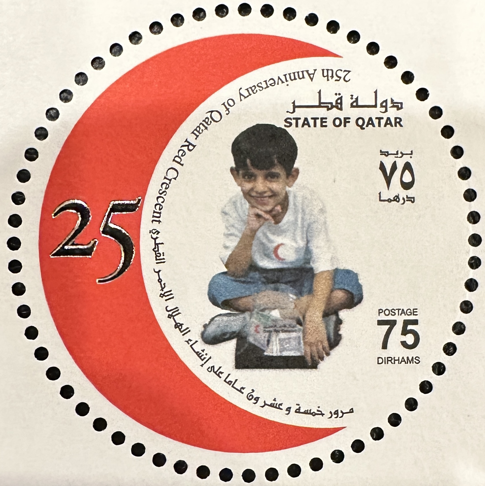 2003 Red Crescent