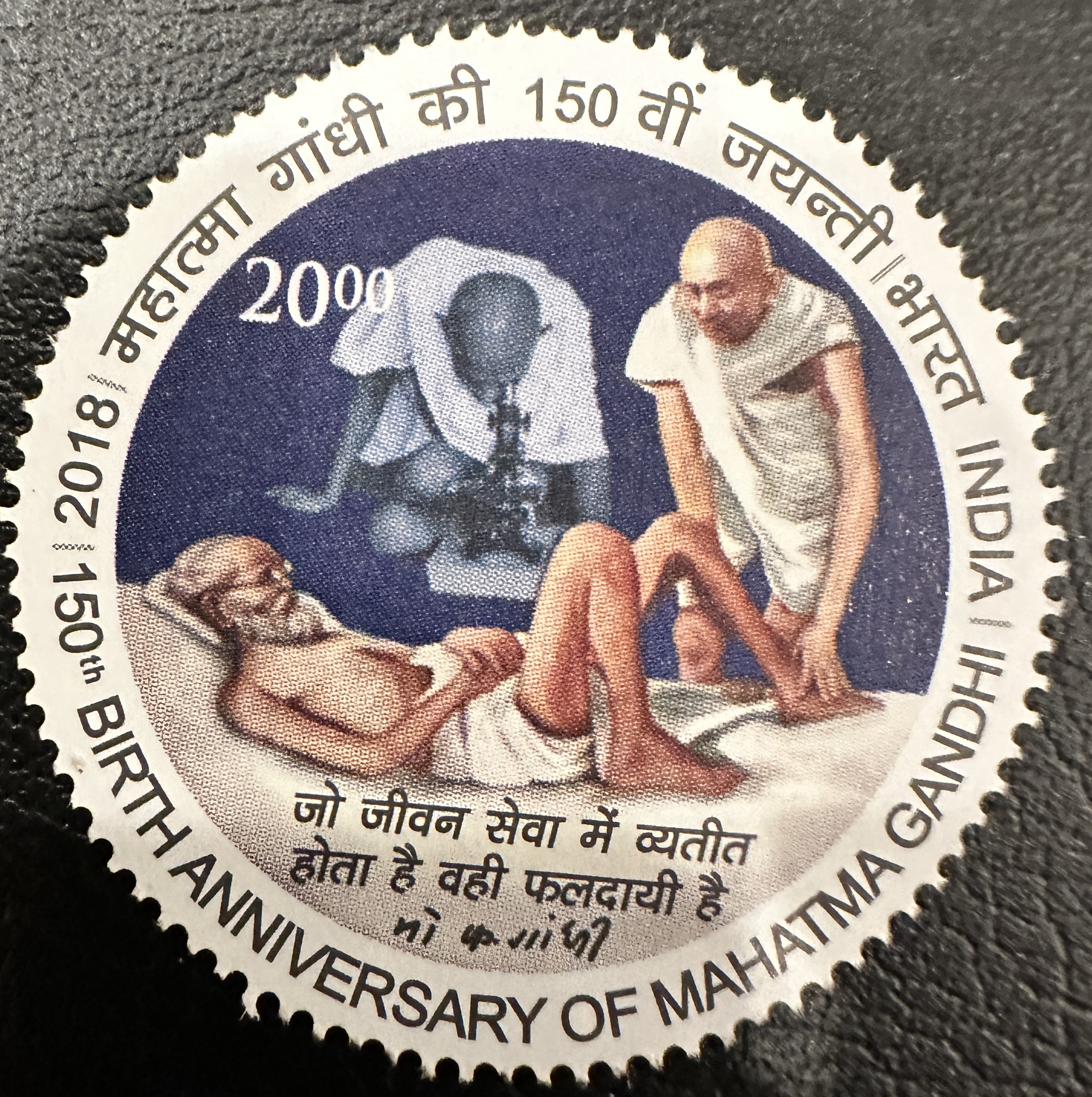 Mahatma Gandhi Round