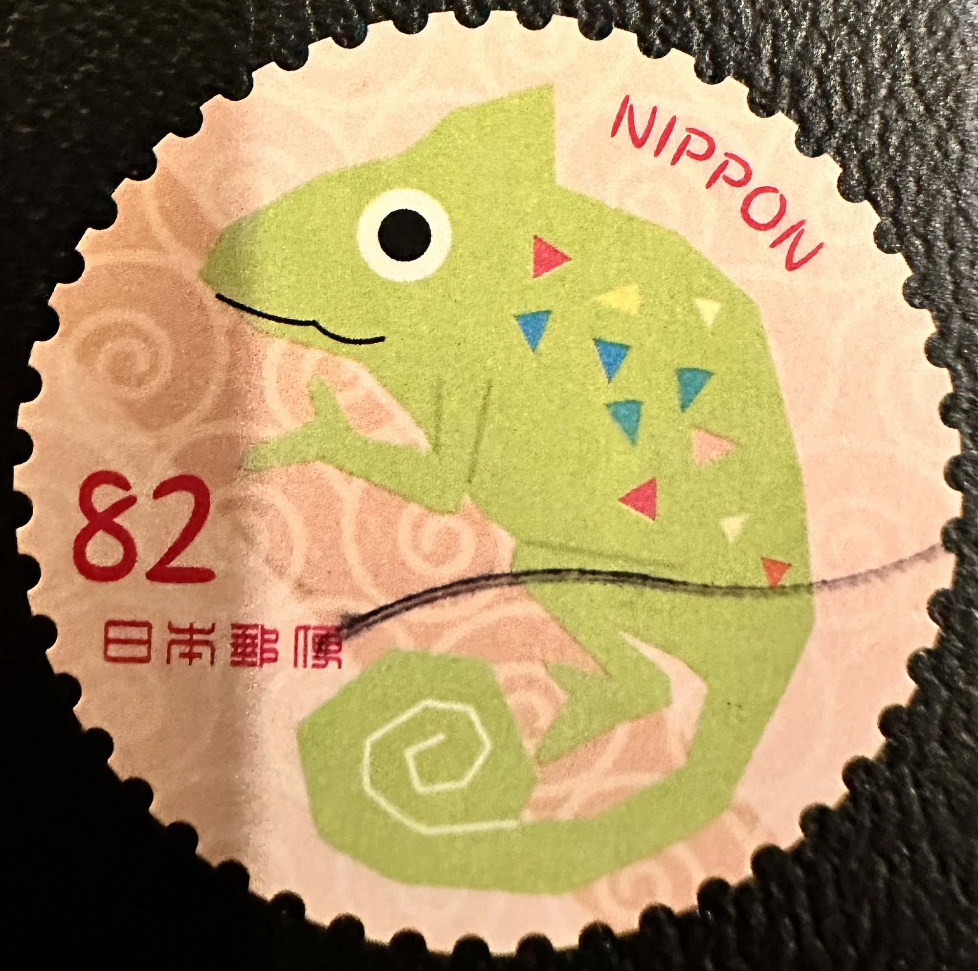 Japan Round Frog