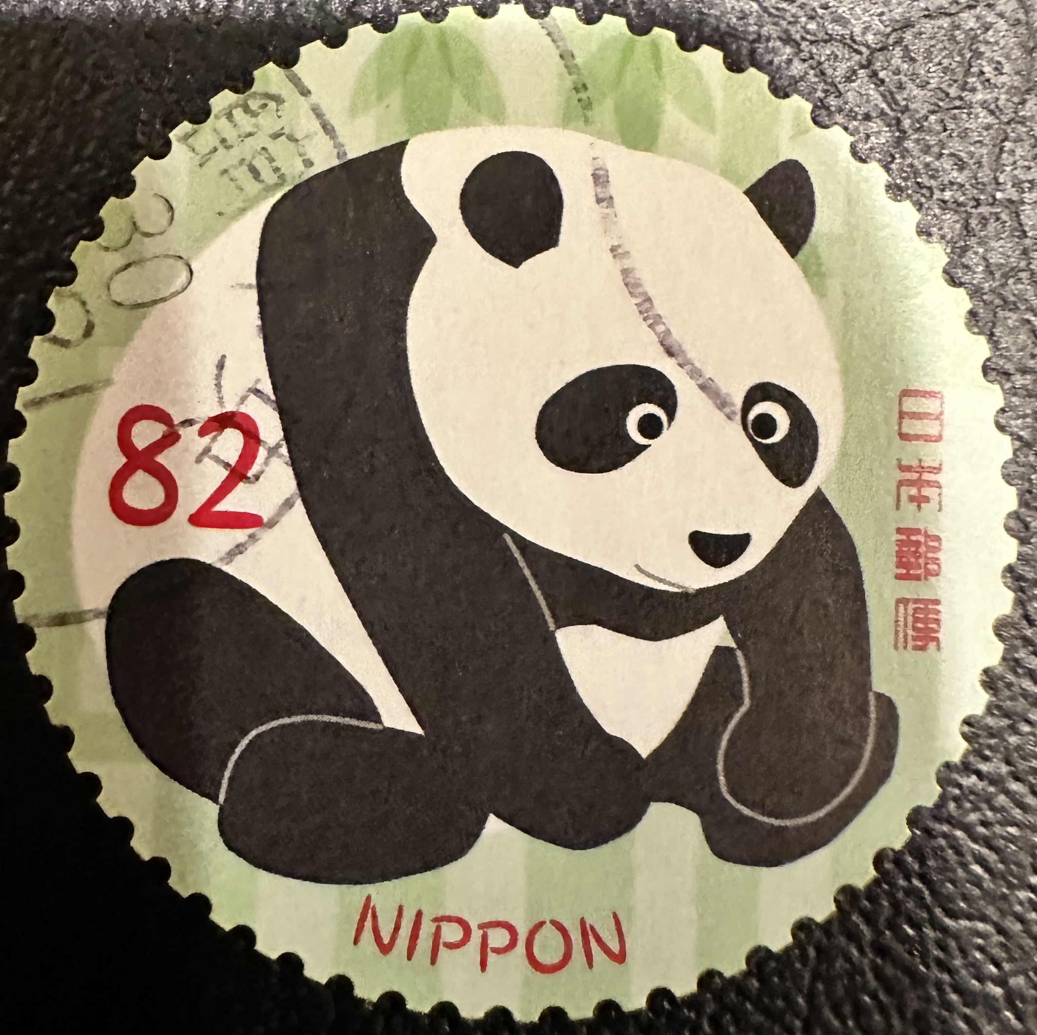 Japan Round Panda