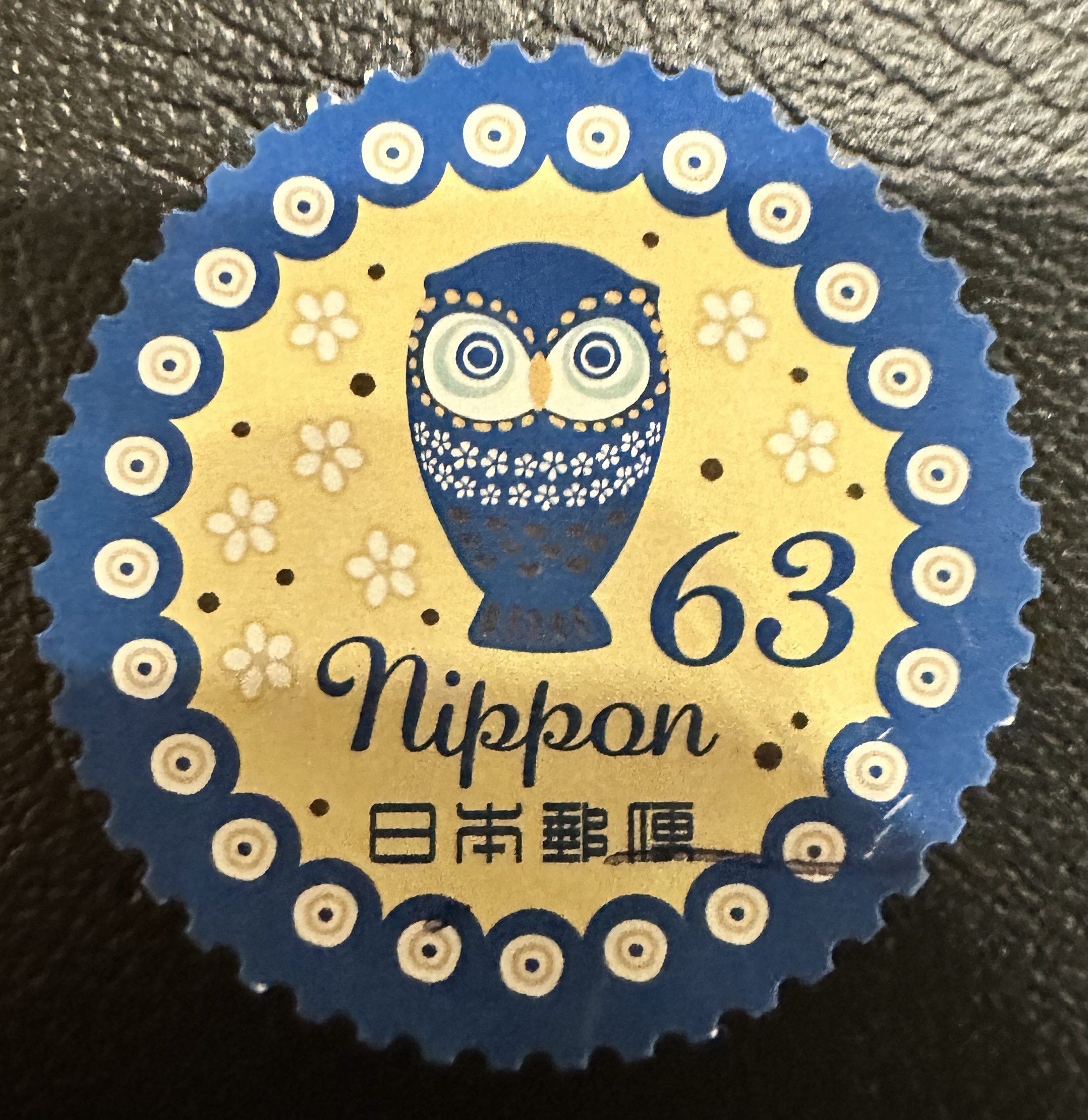 Nippon 63 Owl