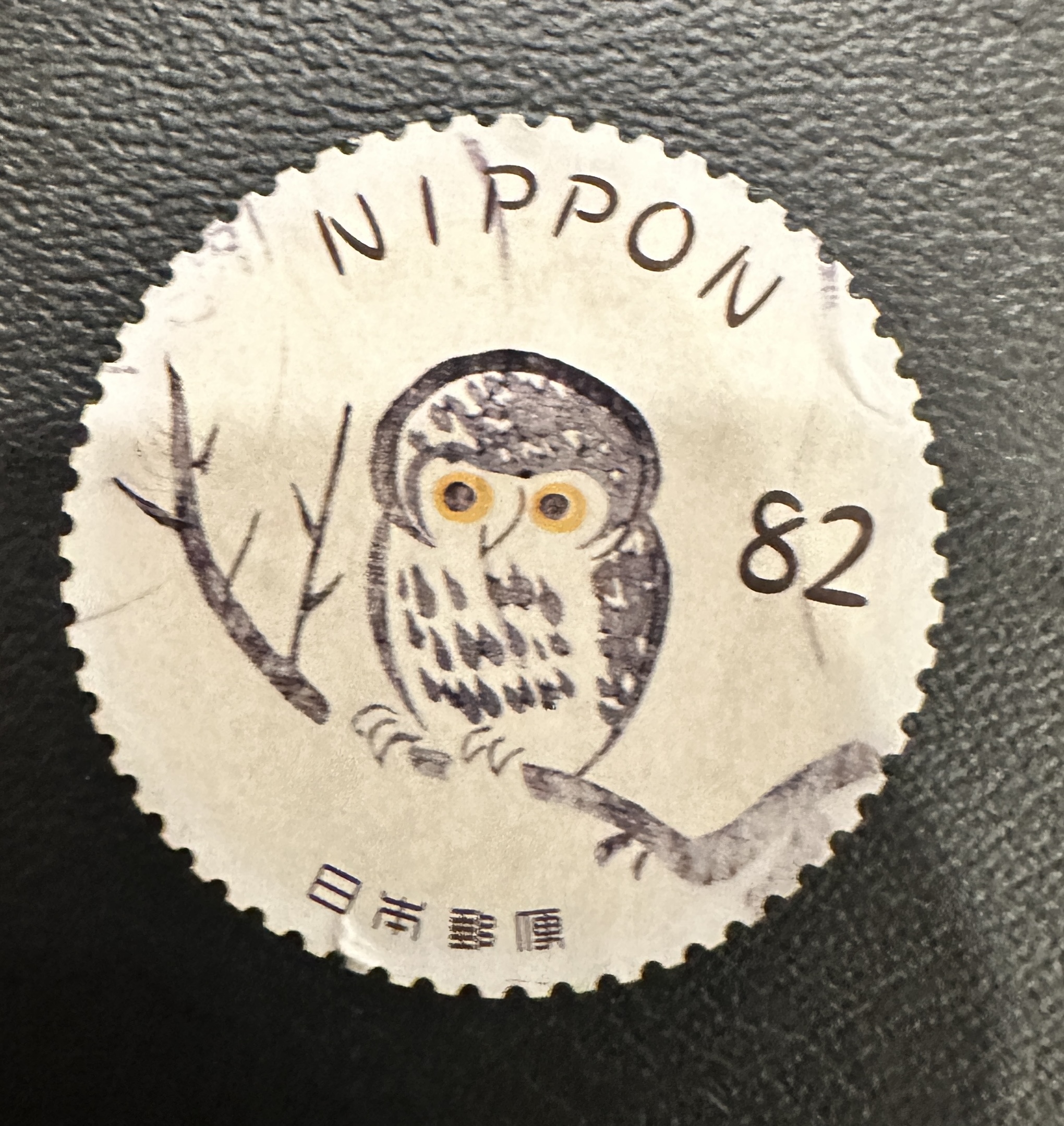 Nippon 82 Owl 2