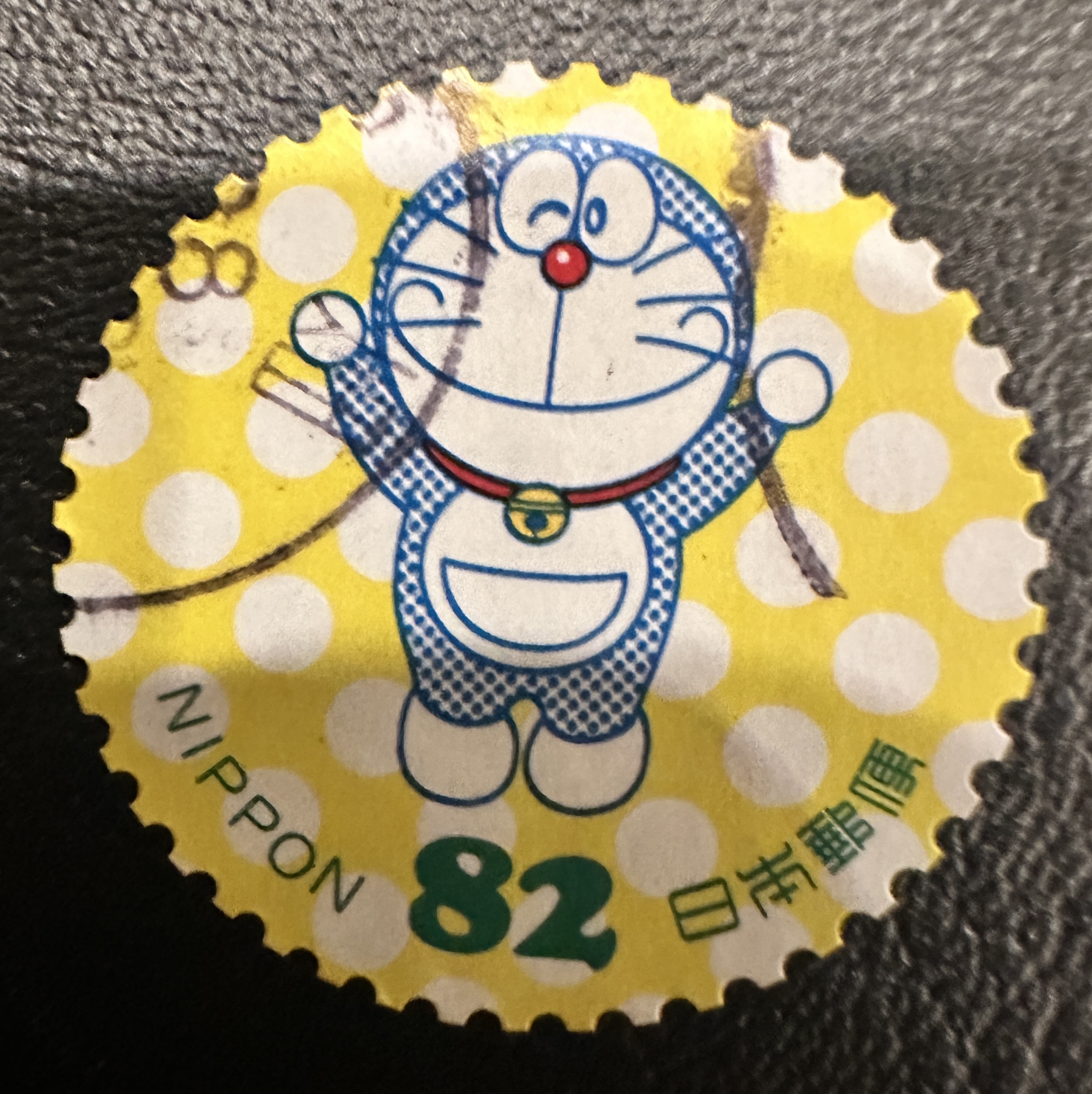 Nippon 82 Krazy Kat 1