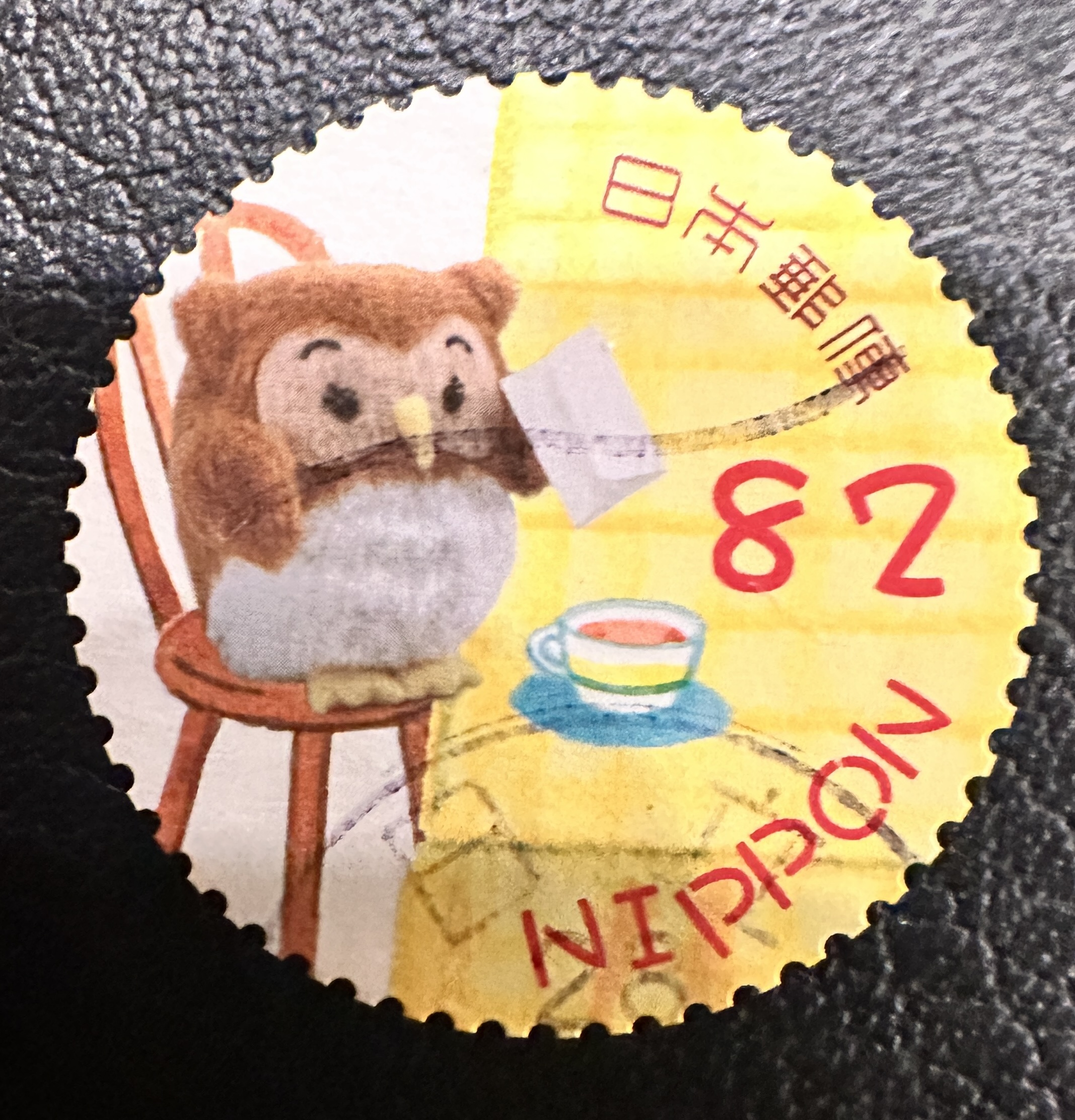 Nippon 82 Owl