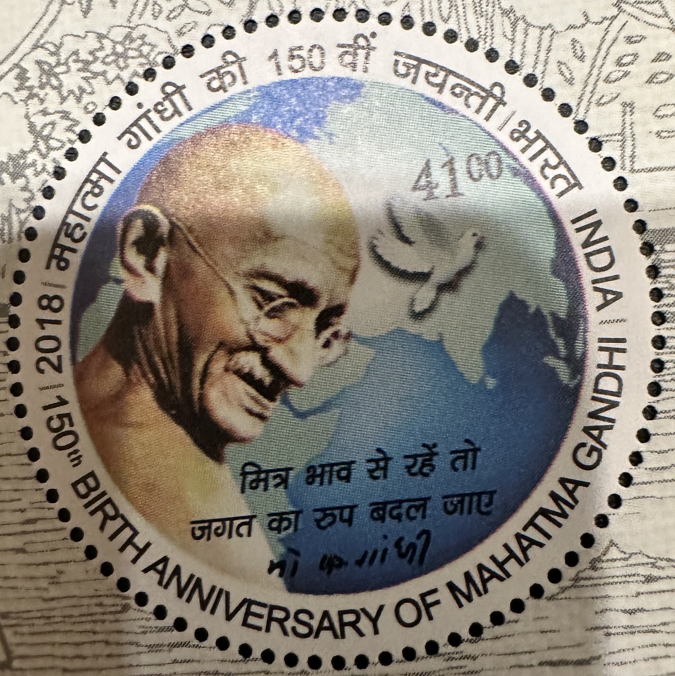 Gandhi 2