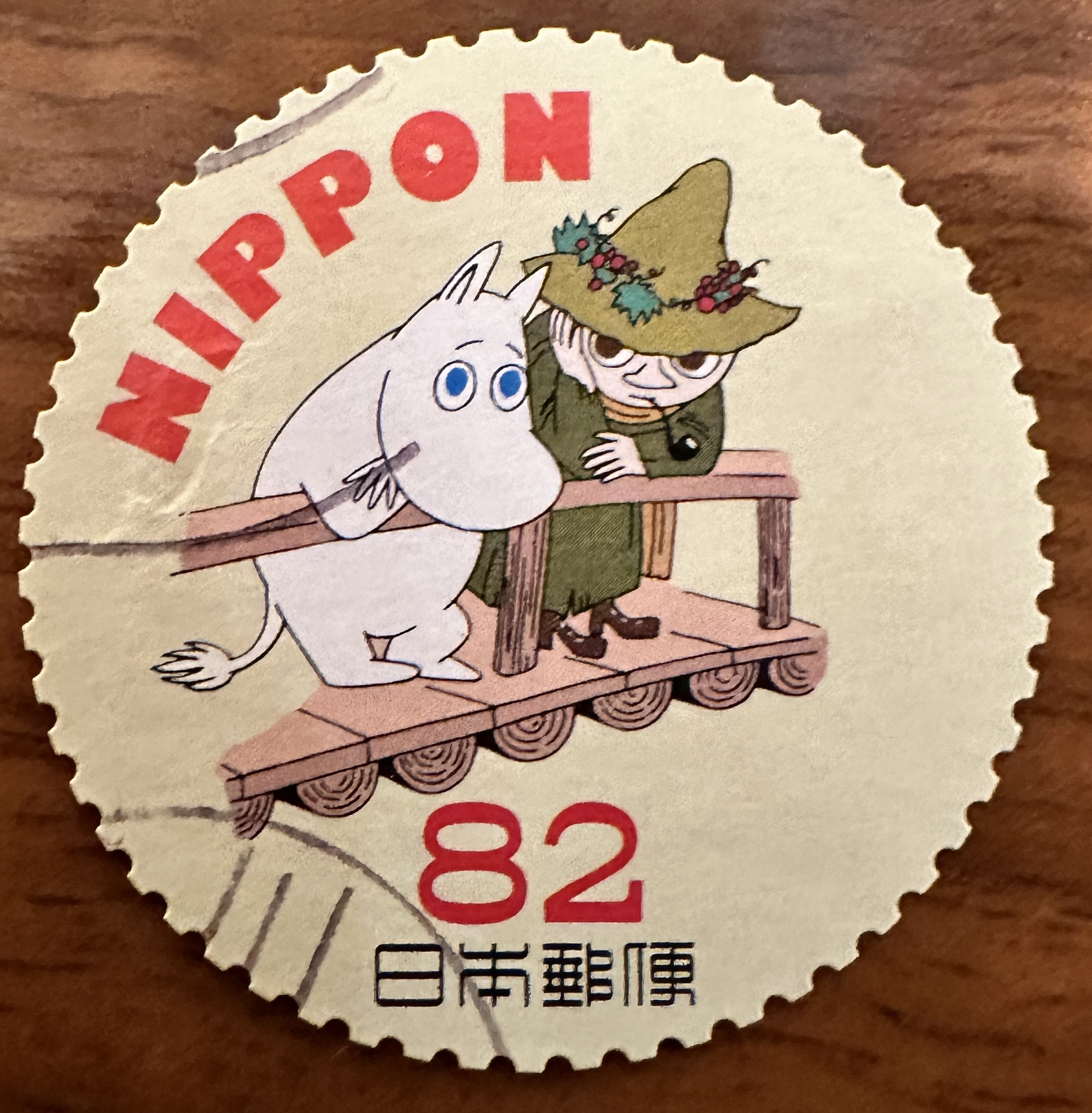 Nippon 82 Farm