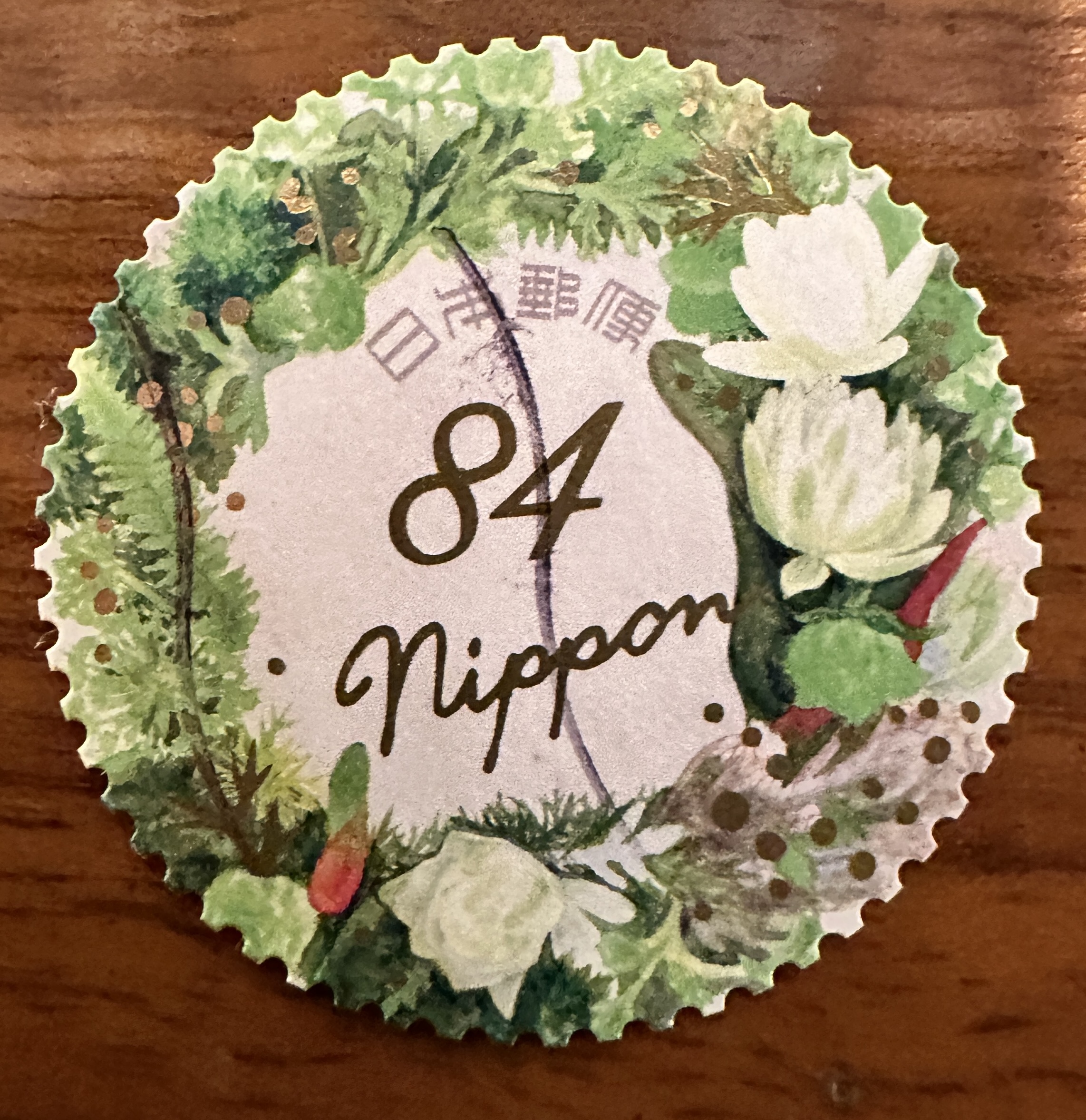 Nippon 84 Flowers