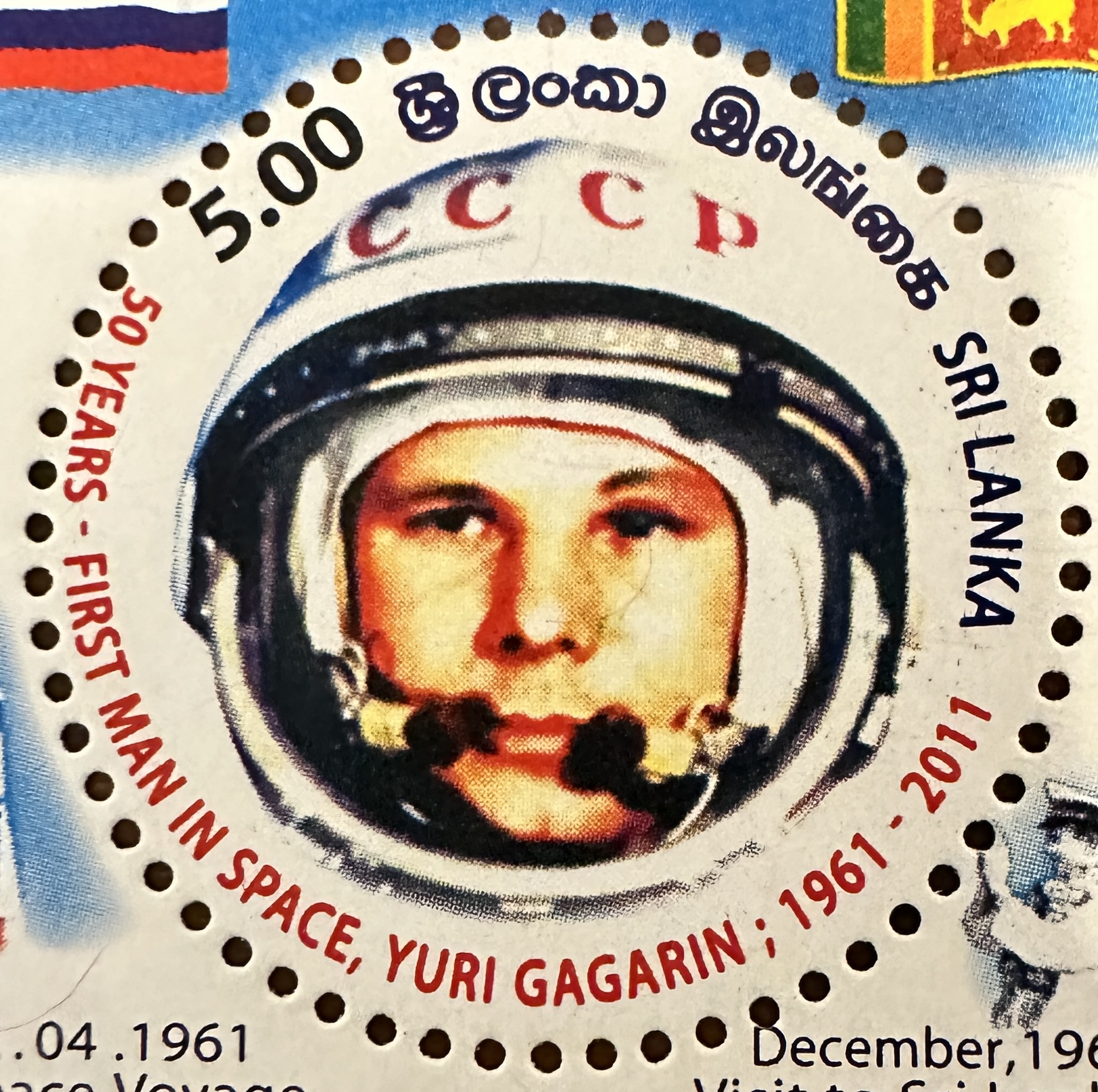 Gagarin 2011