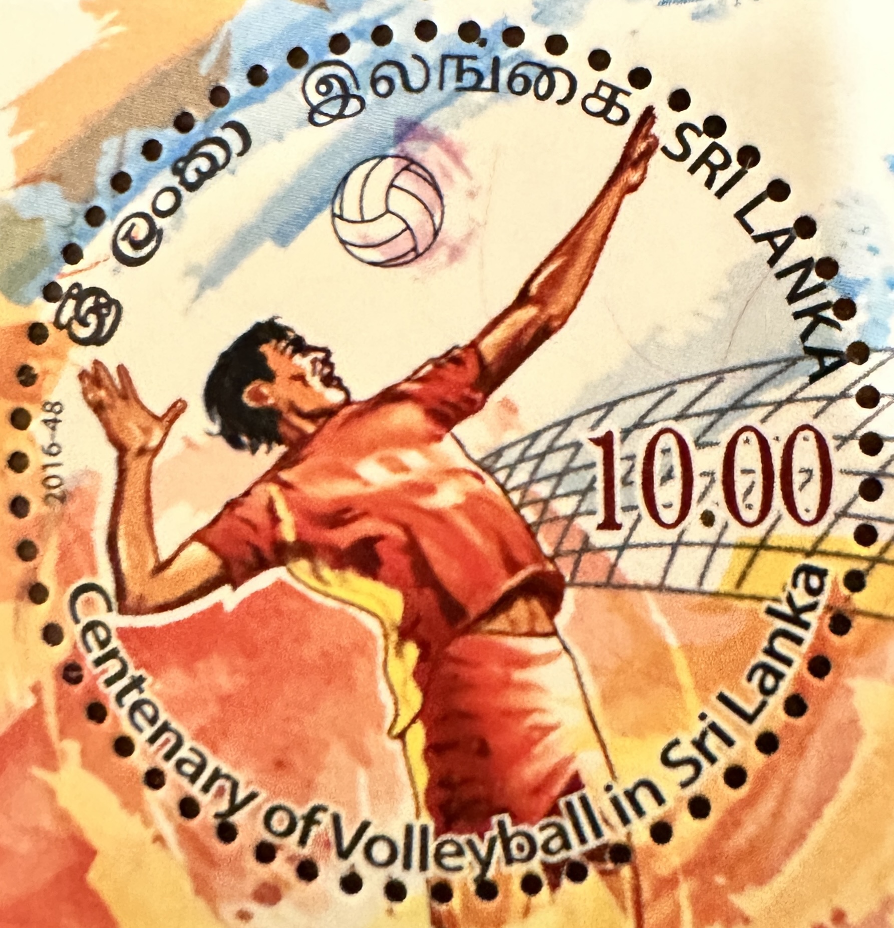 Sri Lanka Volleyball