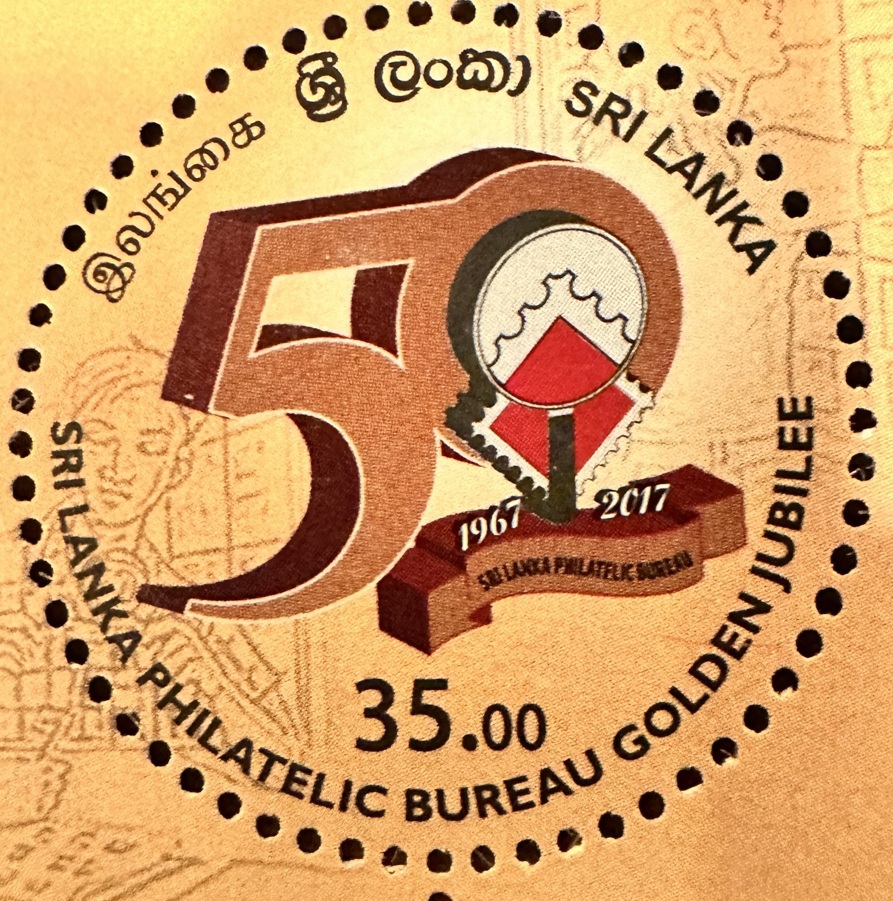 Sri Lanka Philatelic