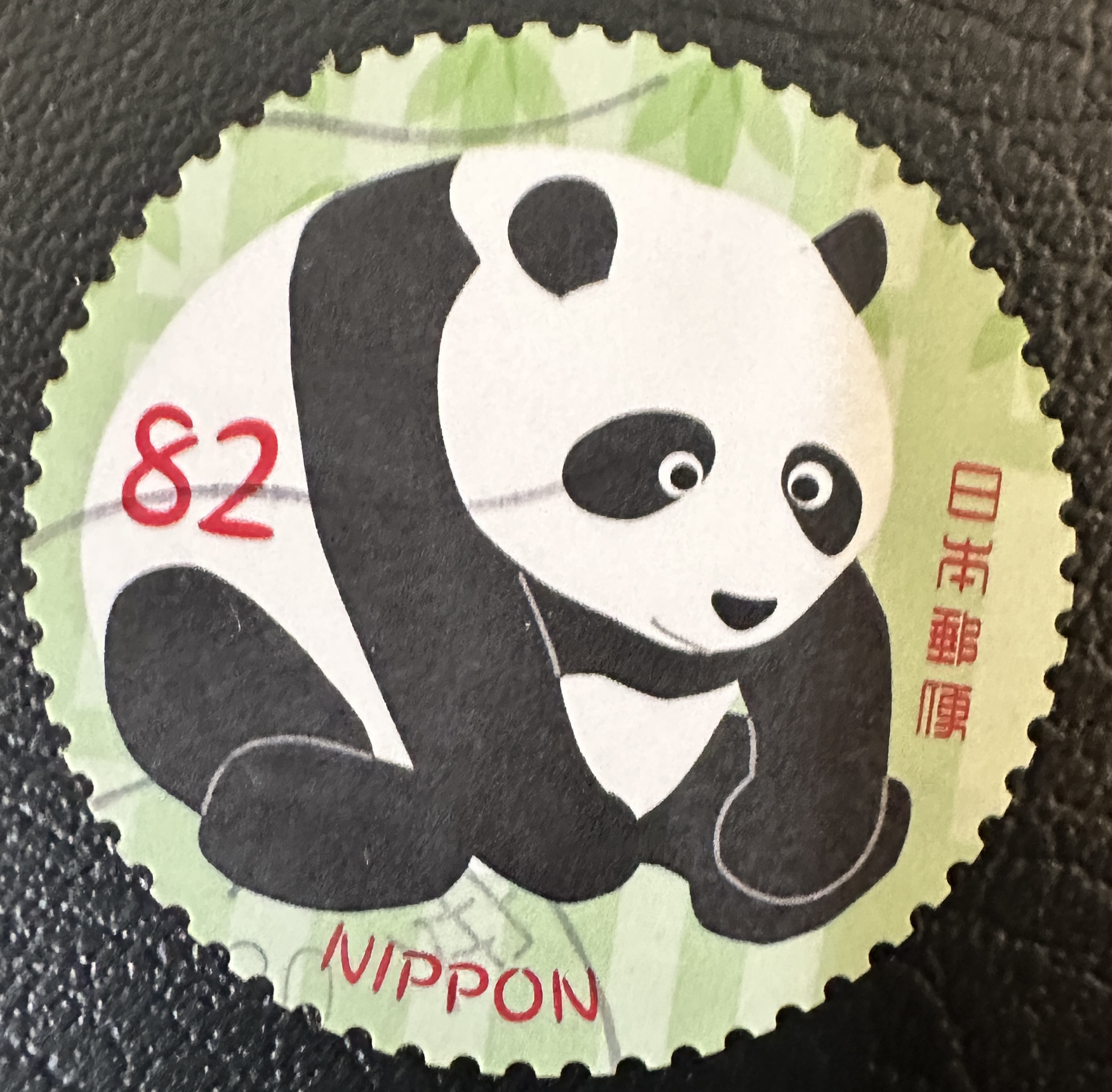 Japan Panda