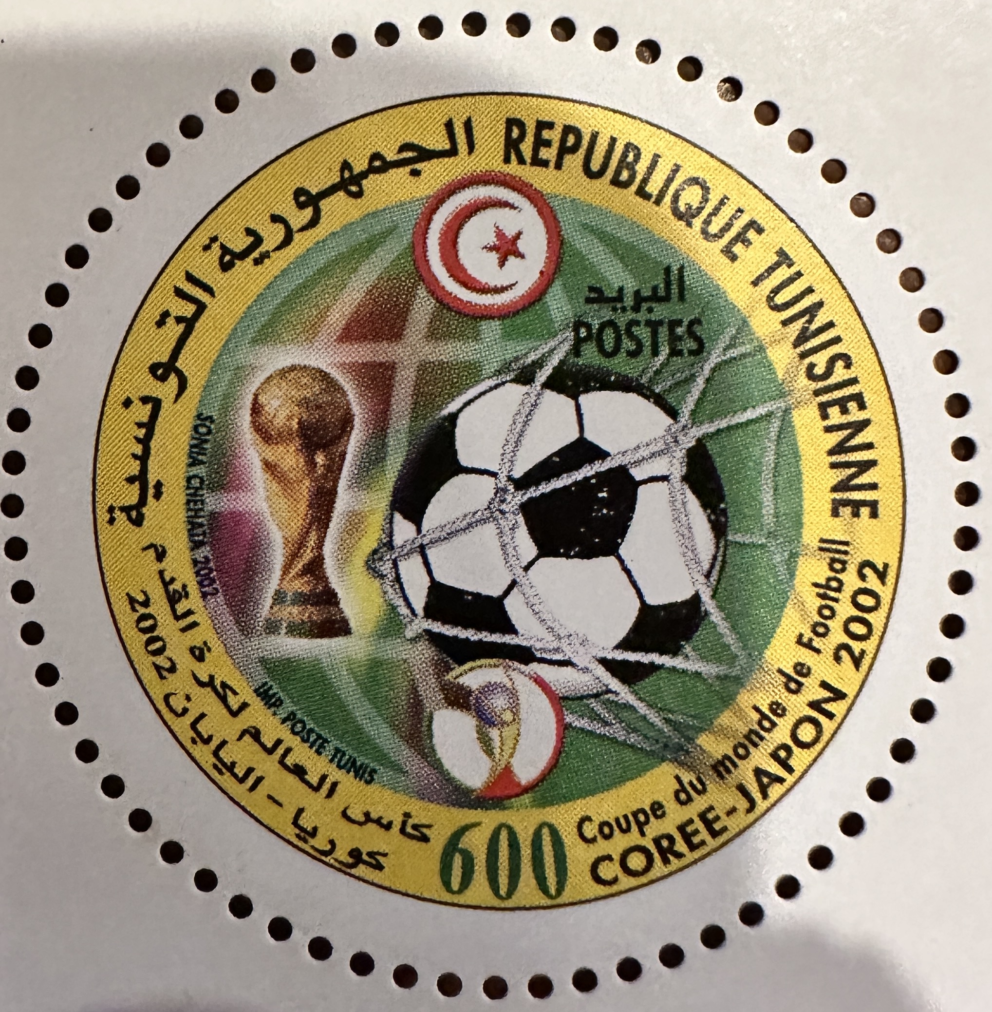 Tunisia Soccer 1